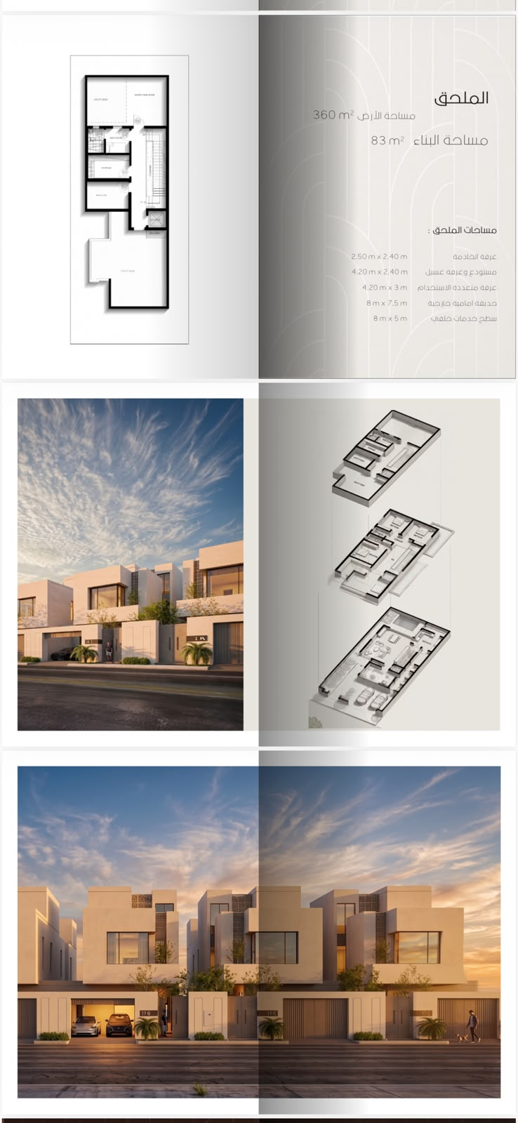 Uploaded Image