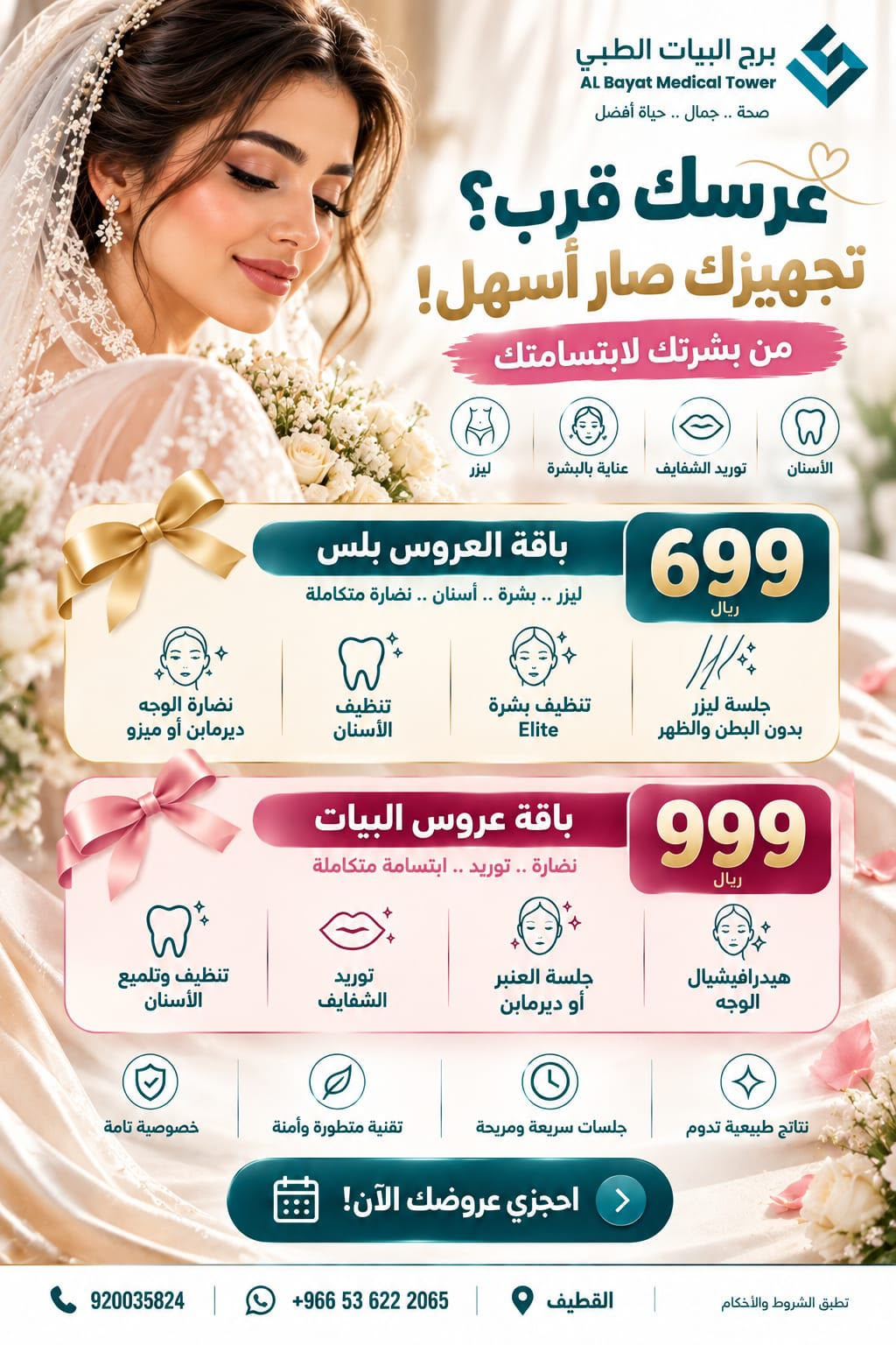 Uploaded Image