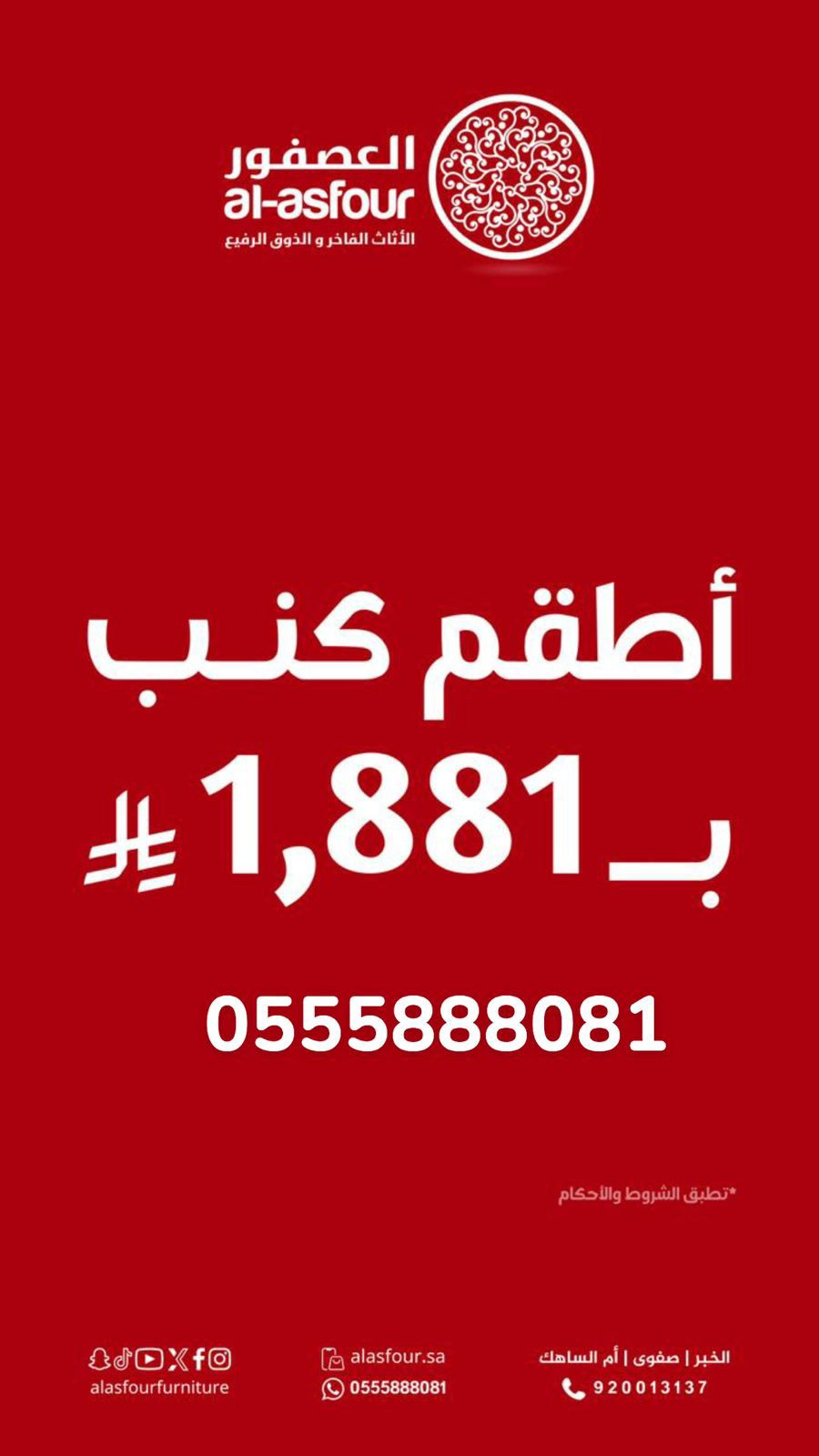 Uploaded Image