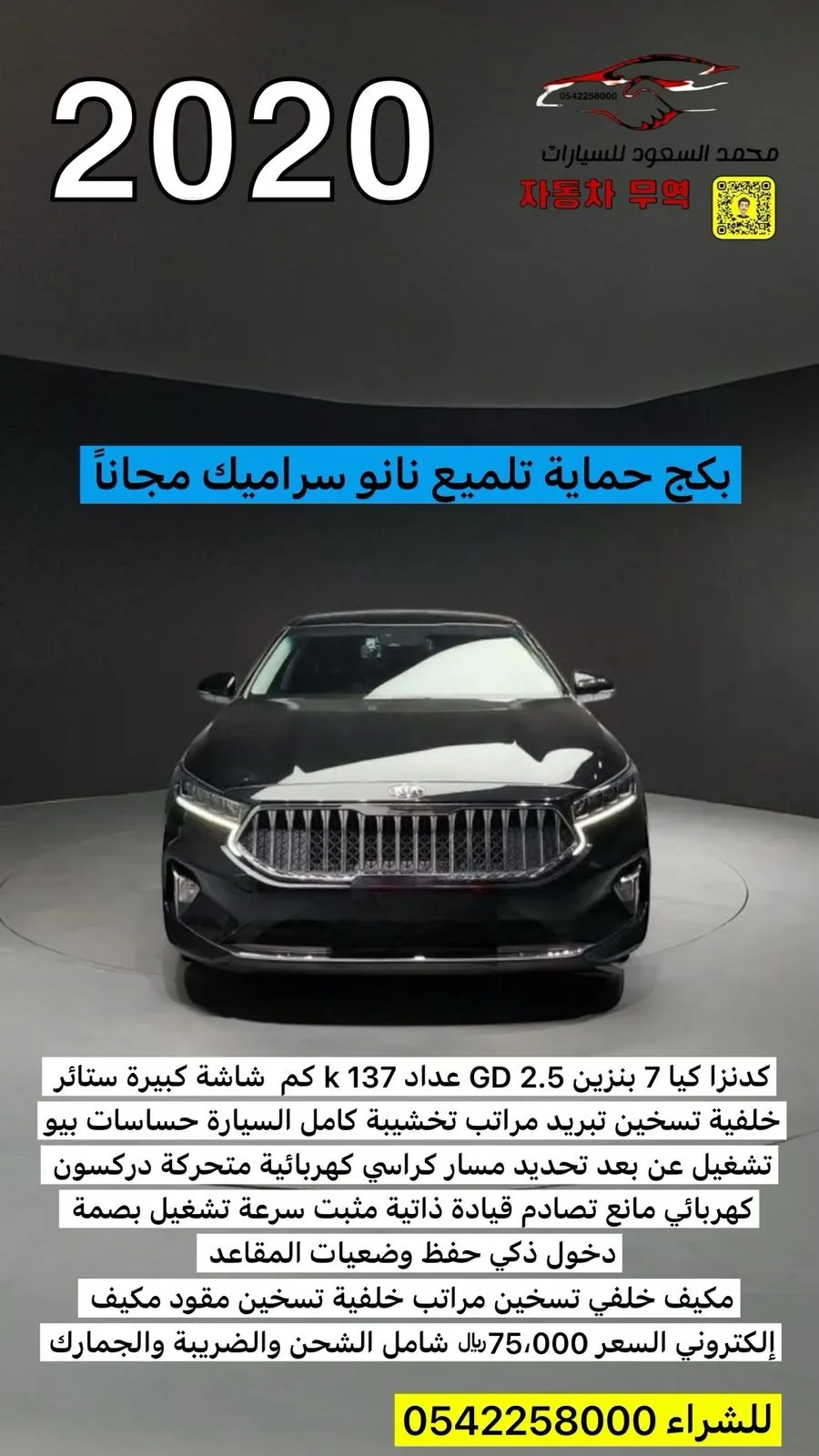 Uploaded Image
