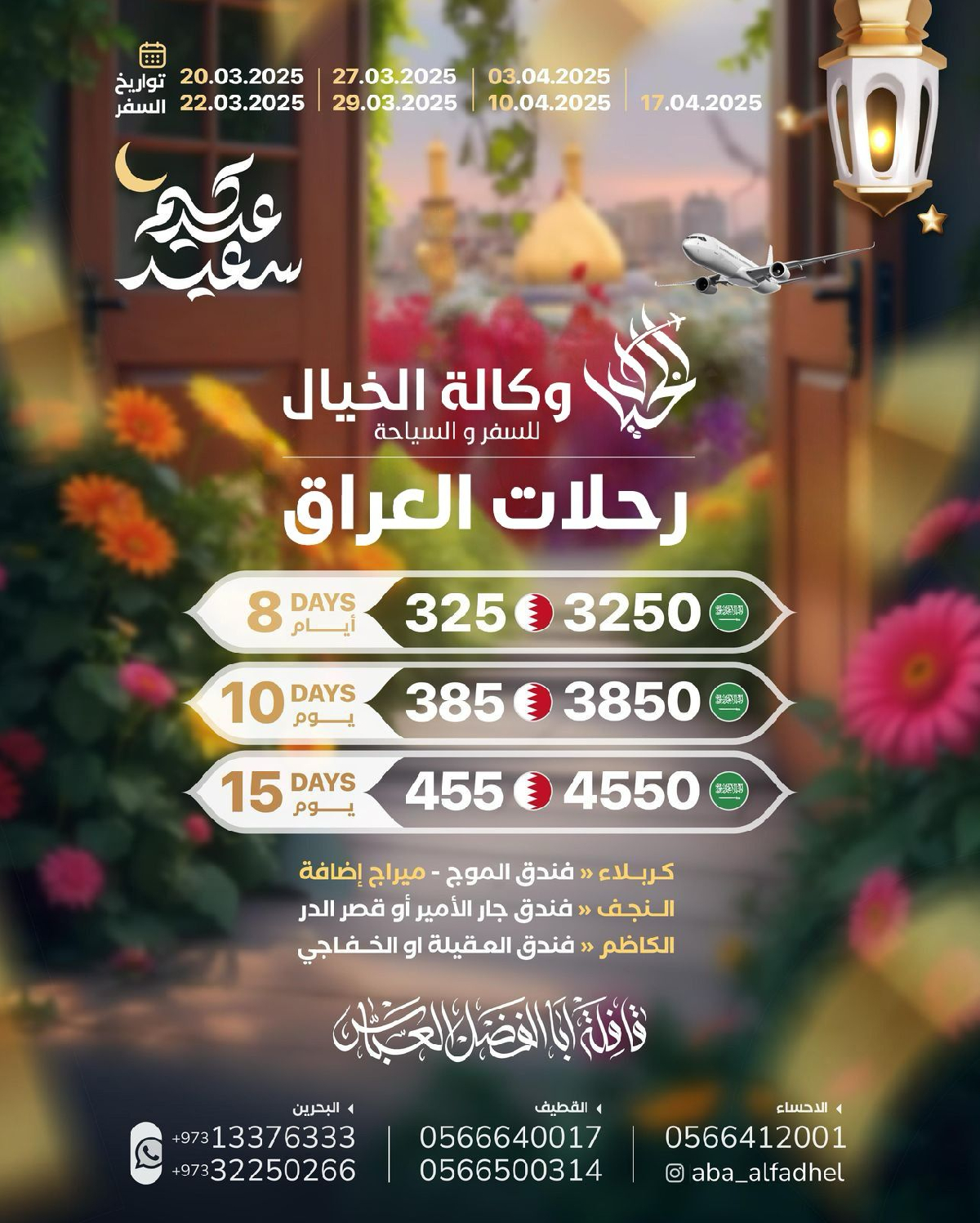 Uploaded Image