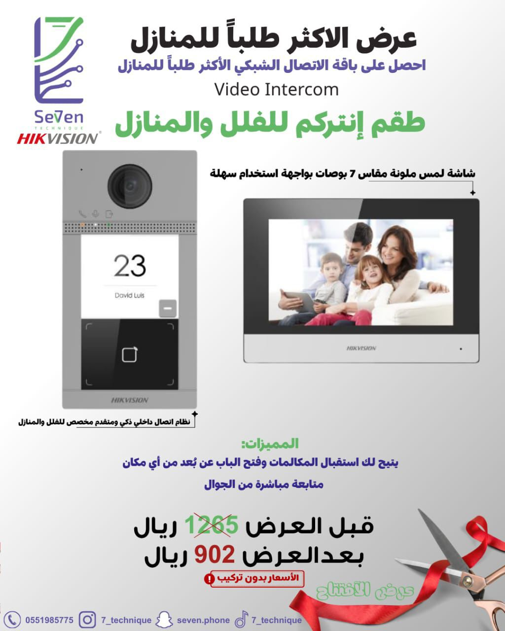 Uploaded Image
