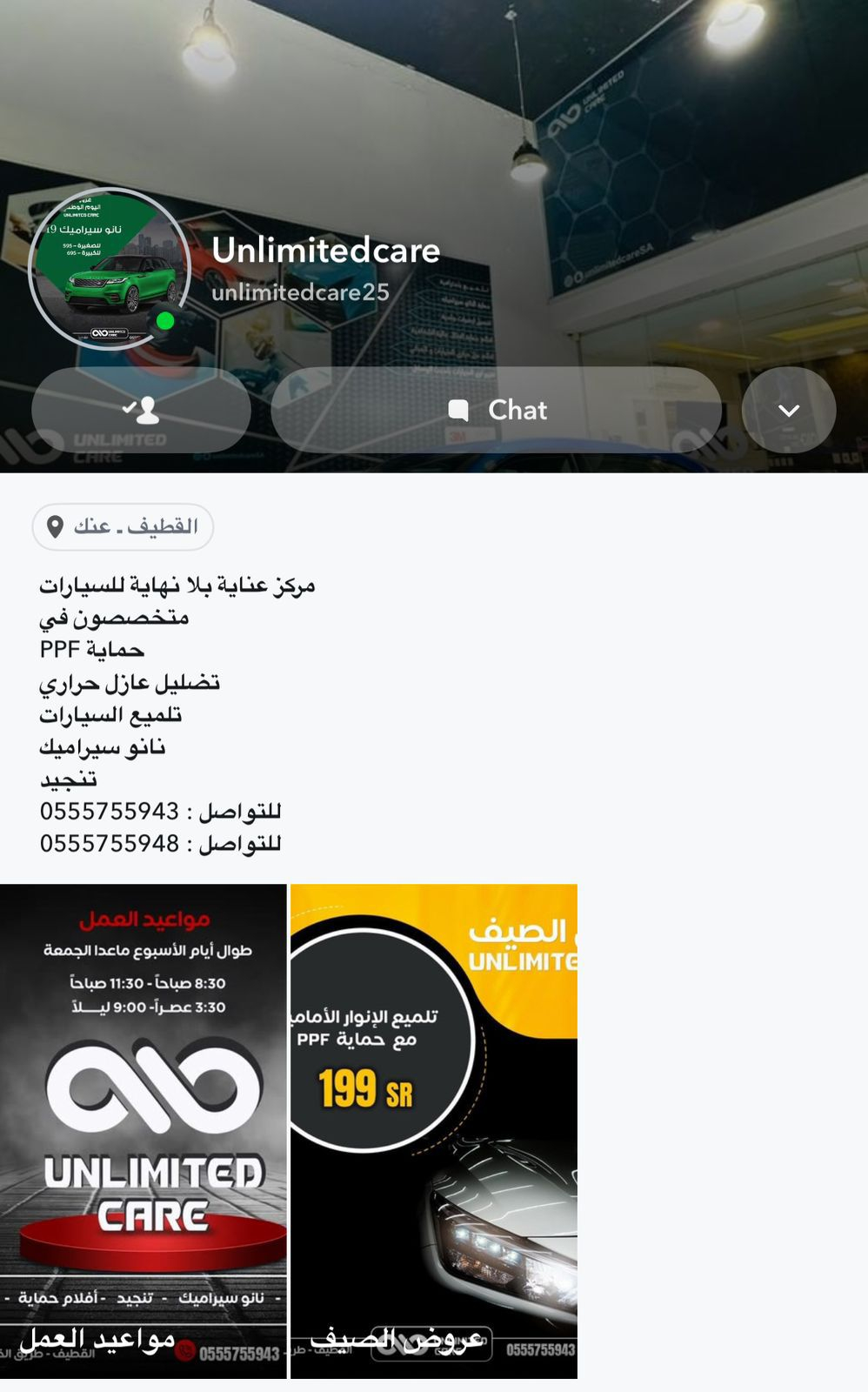 Uploaded Image