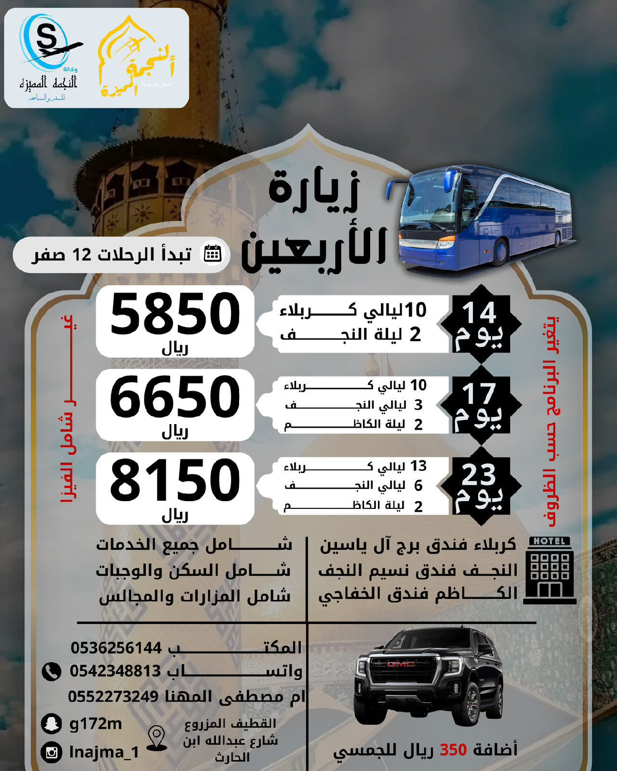 Uploaded Image