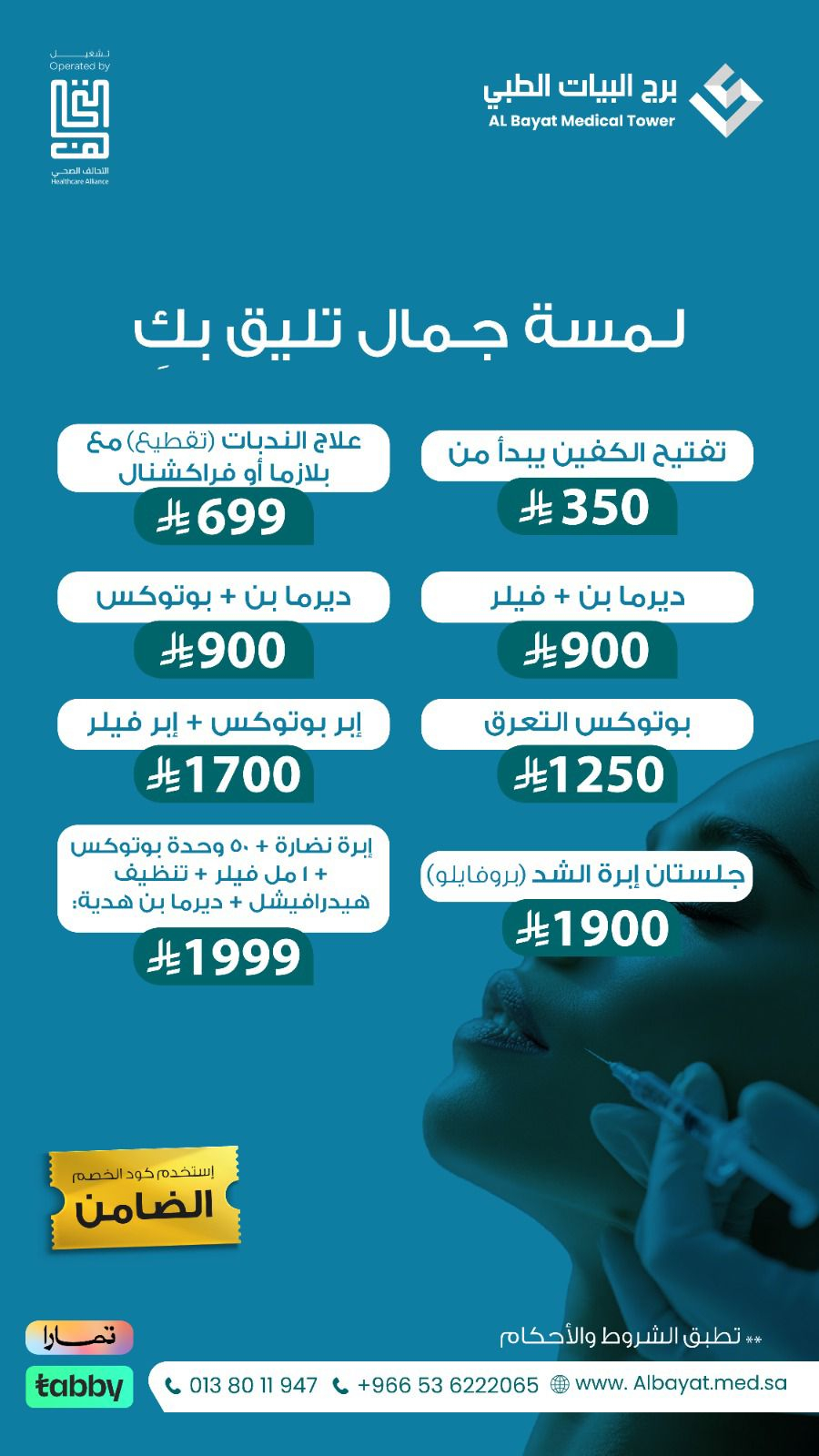 Uploaded Image