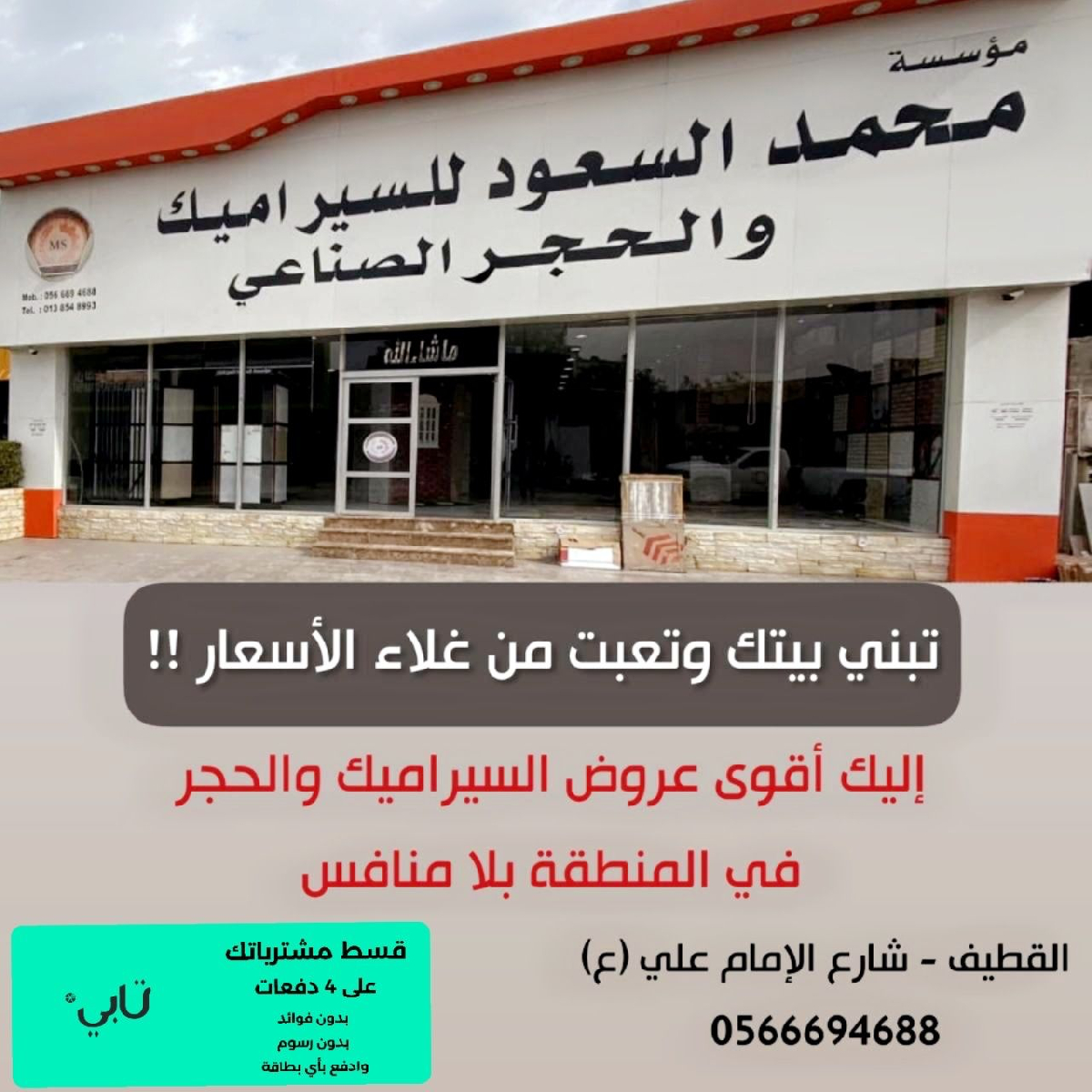 Uploaded Image