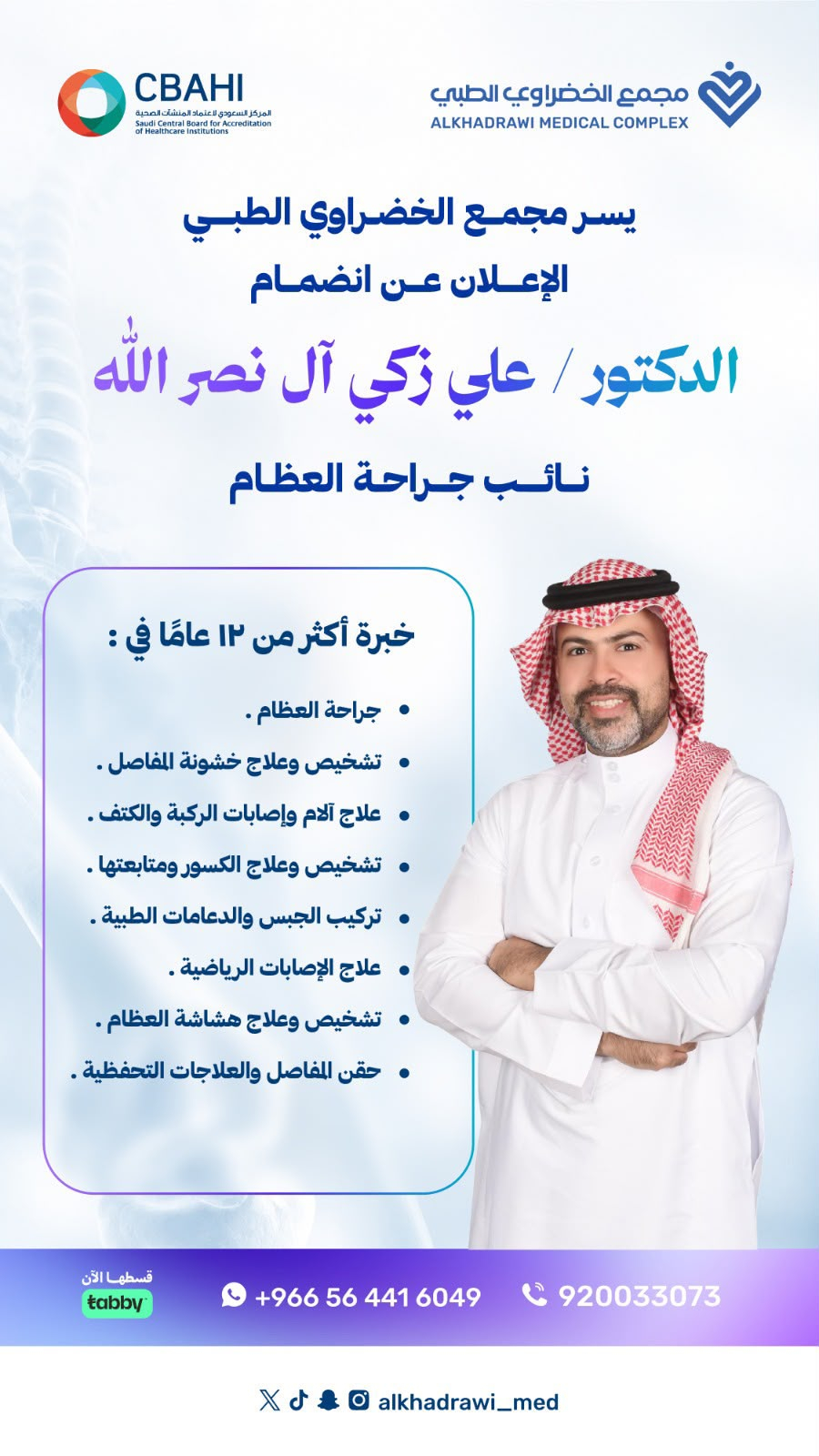 Uploaded Image