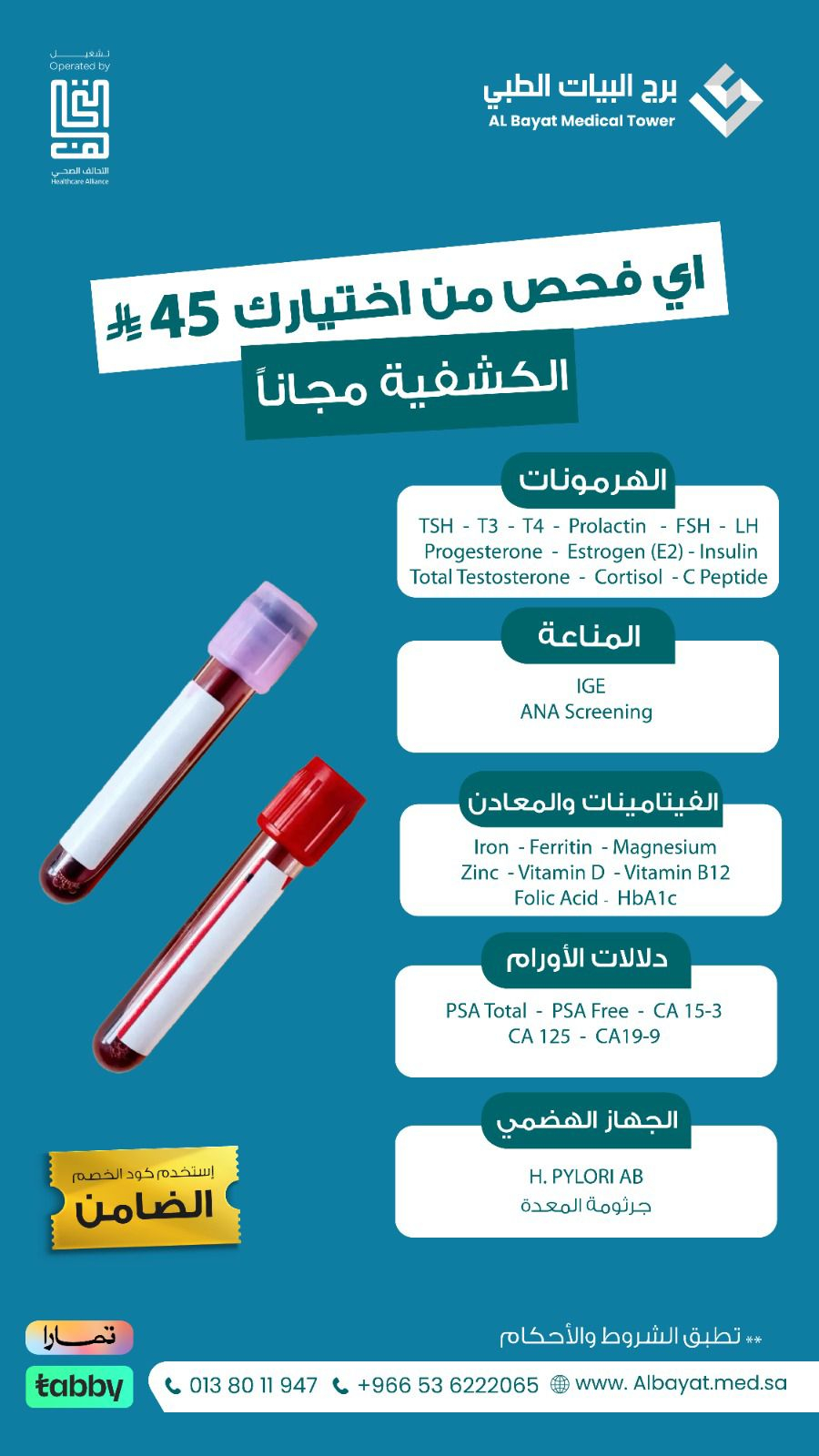 Uploaded Image
