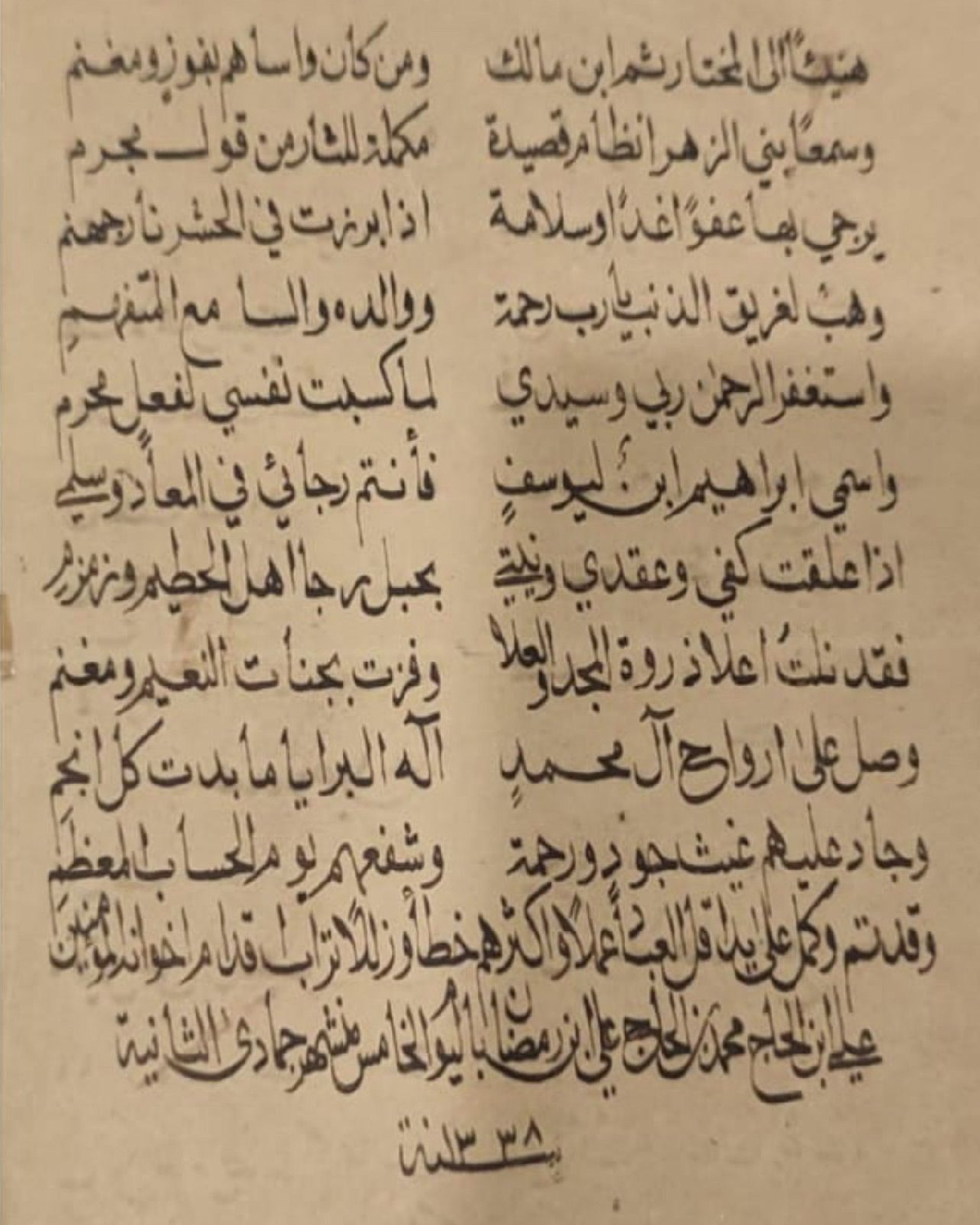 Uploaded Image