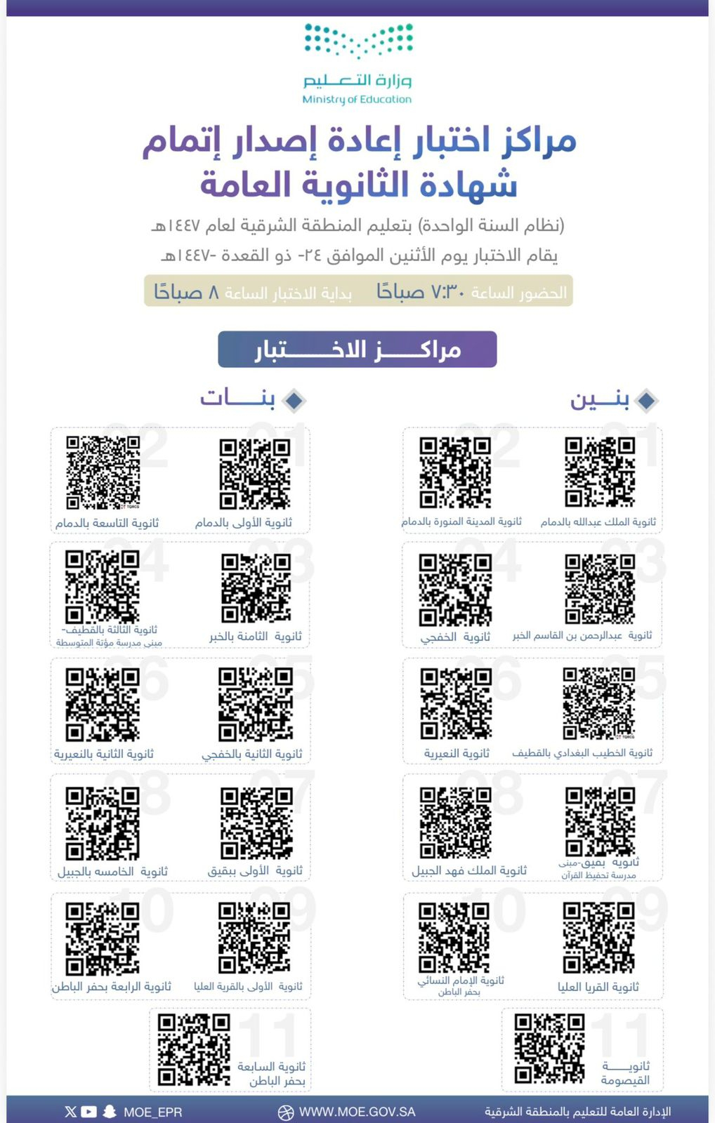 Uploaded Image
