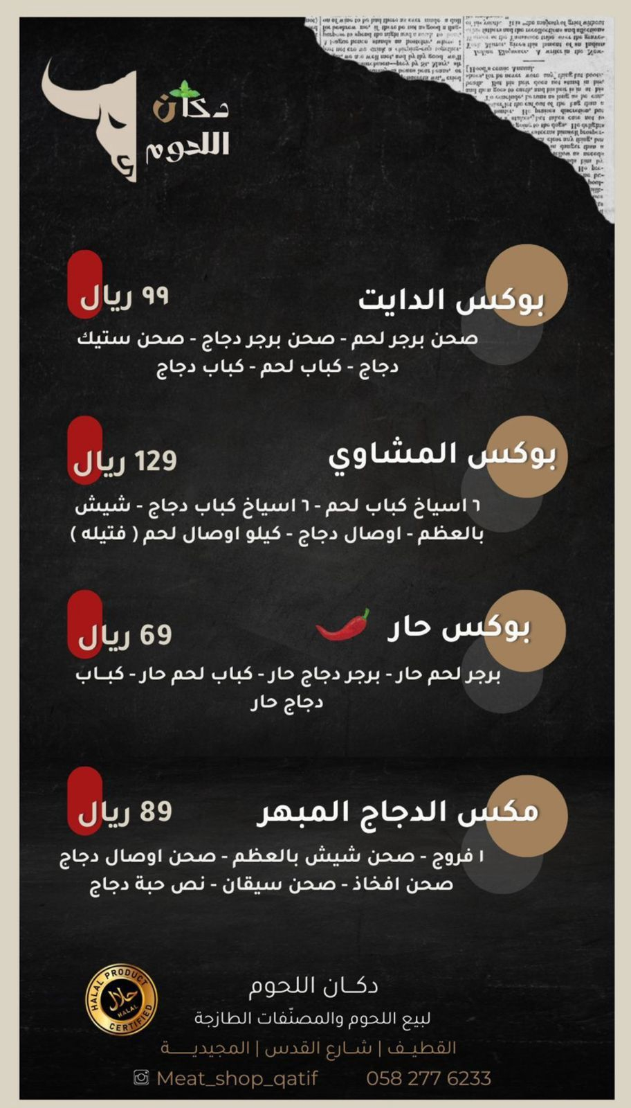 Uploaded Image