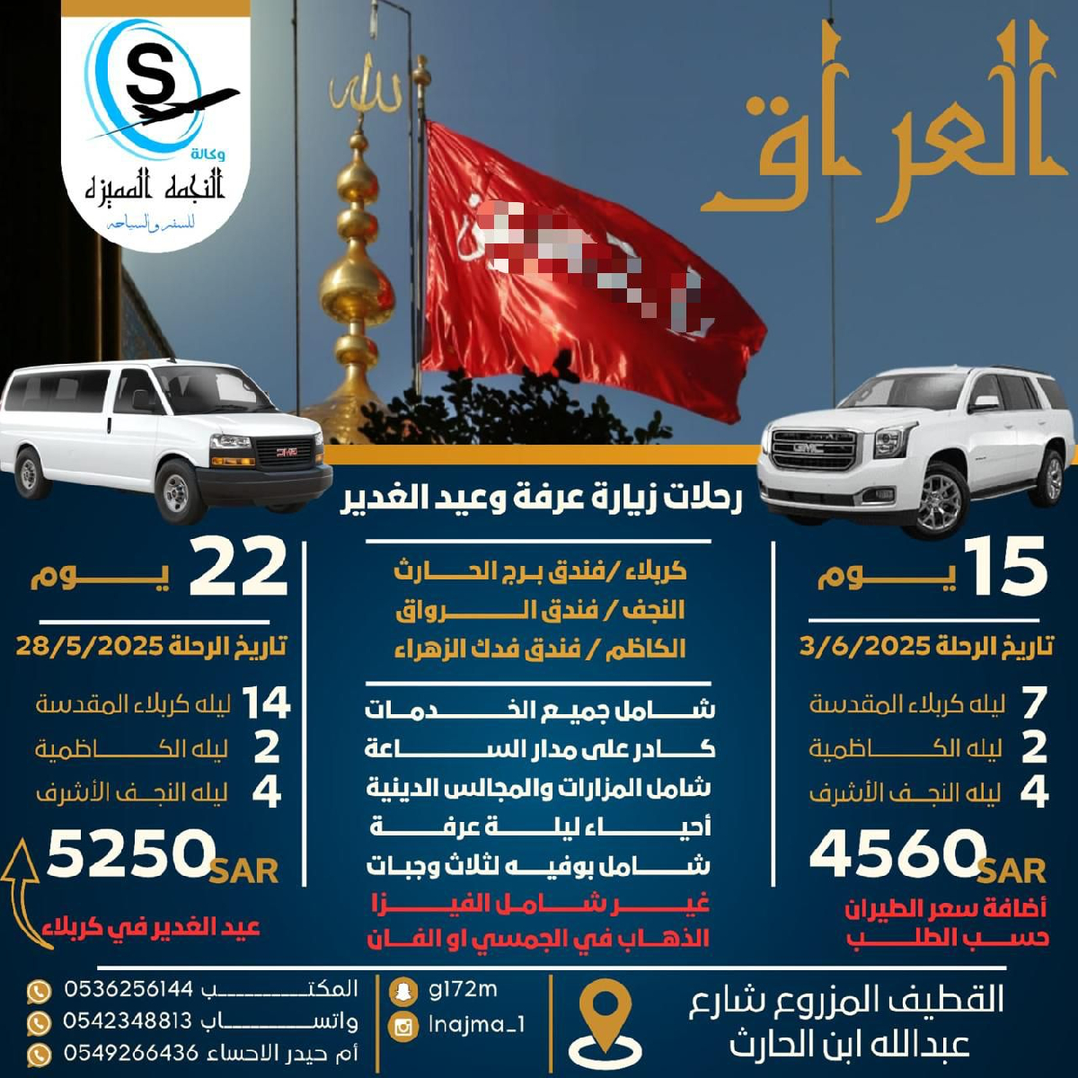 Uploaded Image