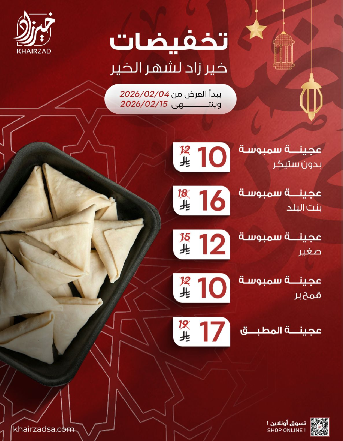 Uploaded Image