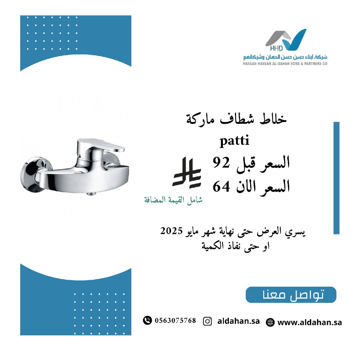 Uploaded Image