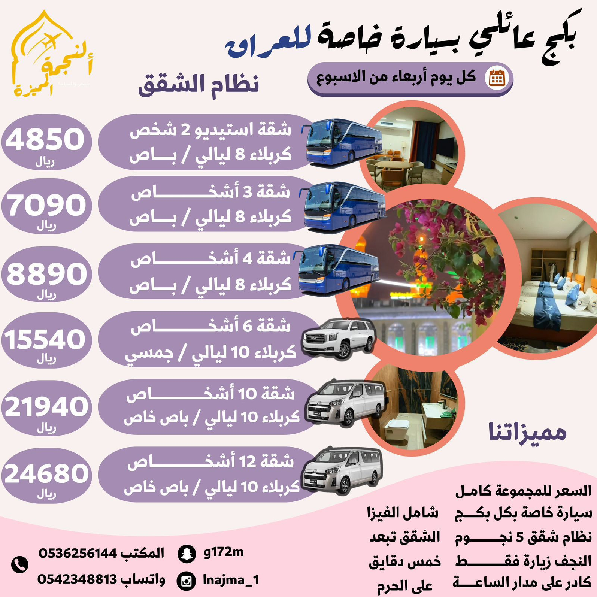 Uploaded Image