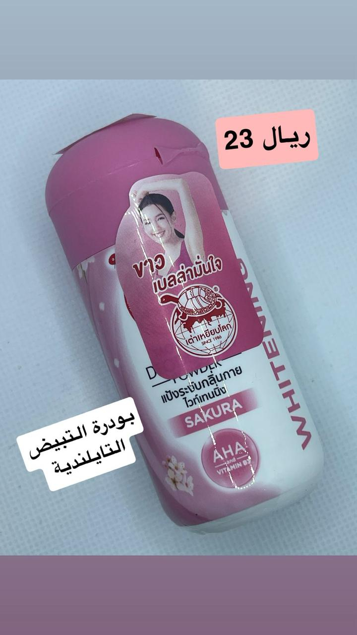Uploaded Image