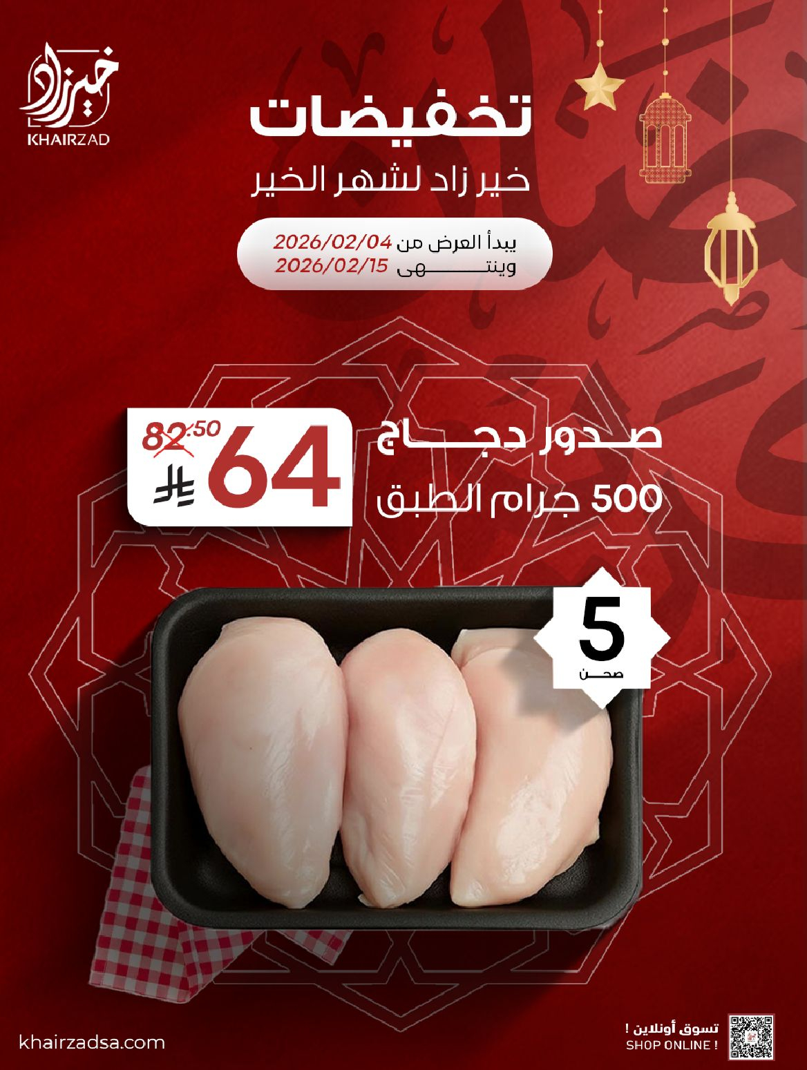 Uploaded Image