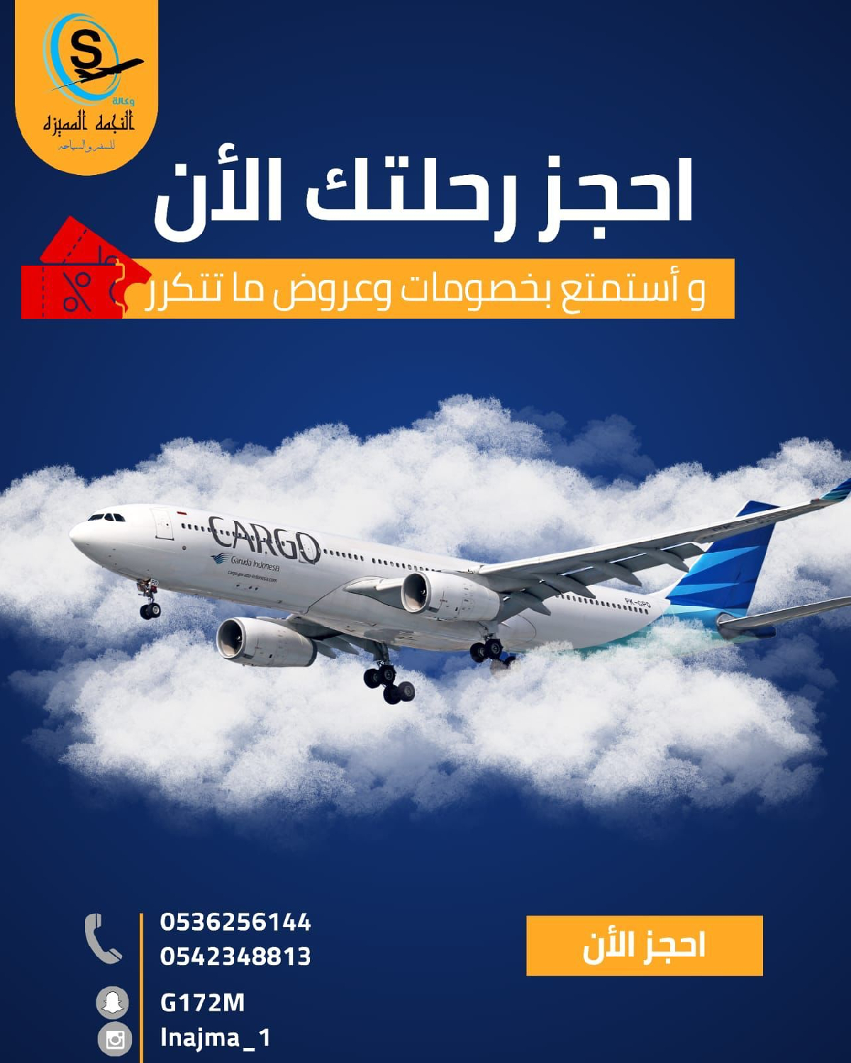 Uploaded Image
