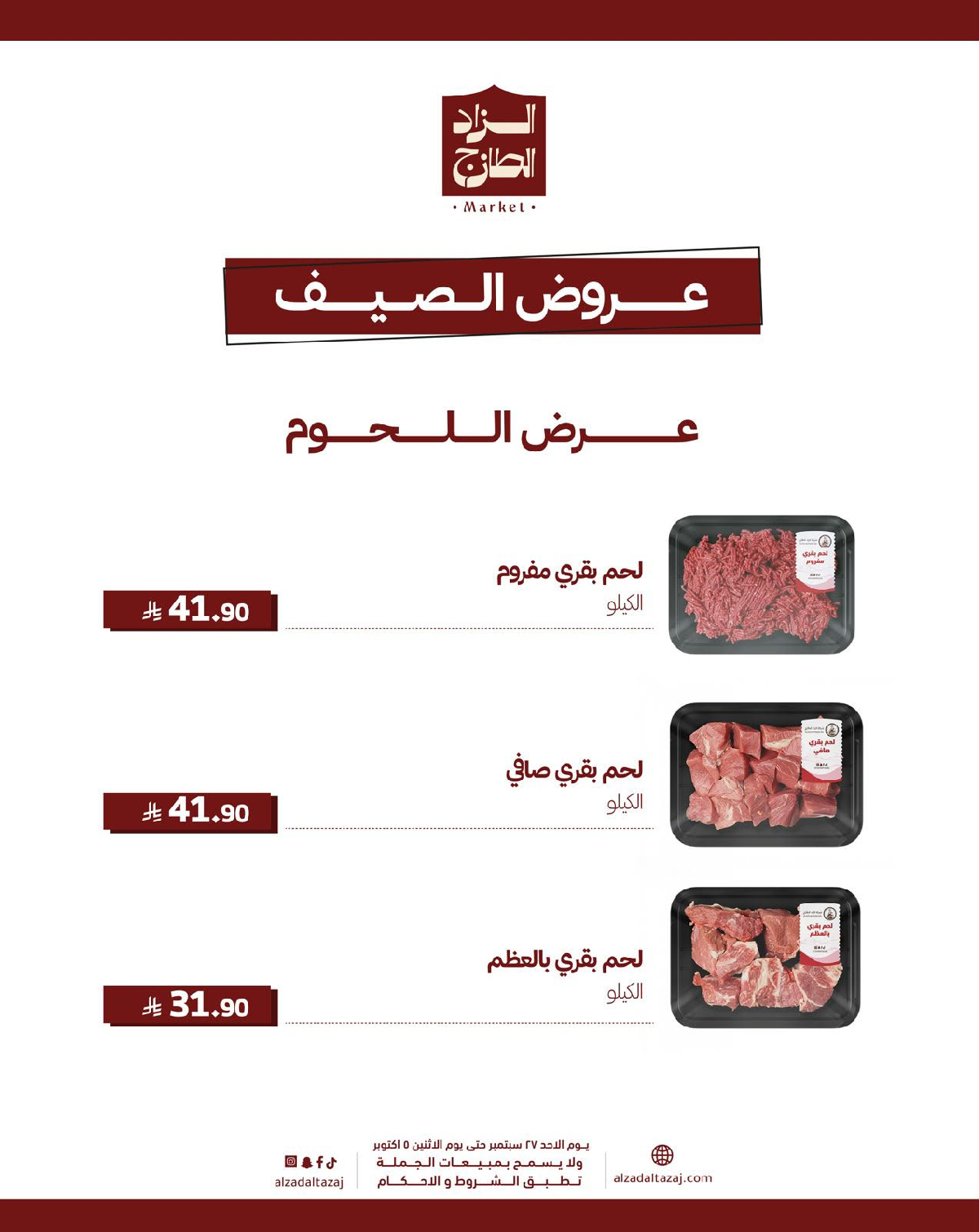 Uploaded Image