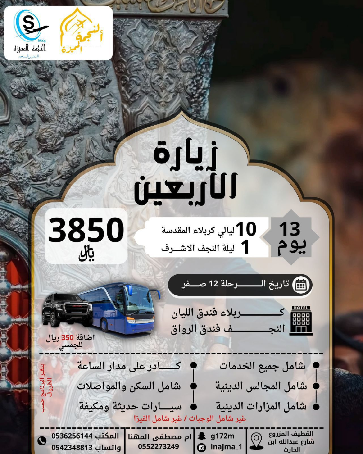 Uploaded Image