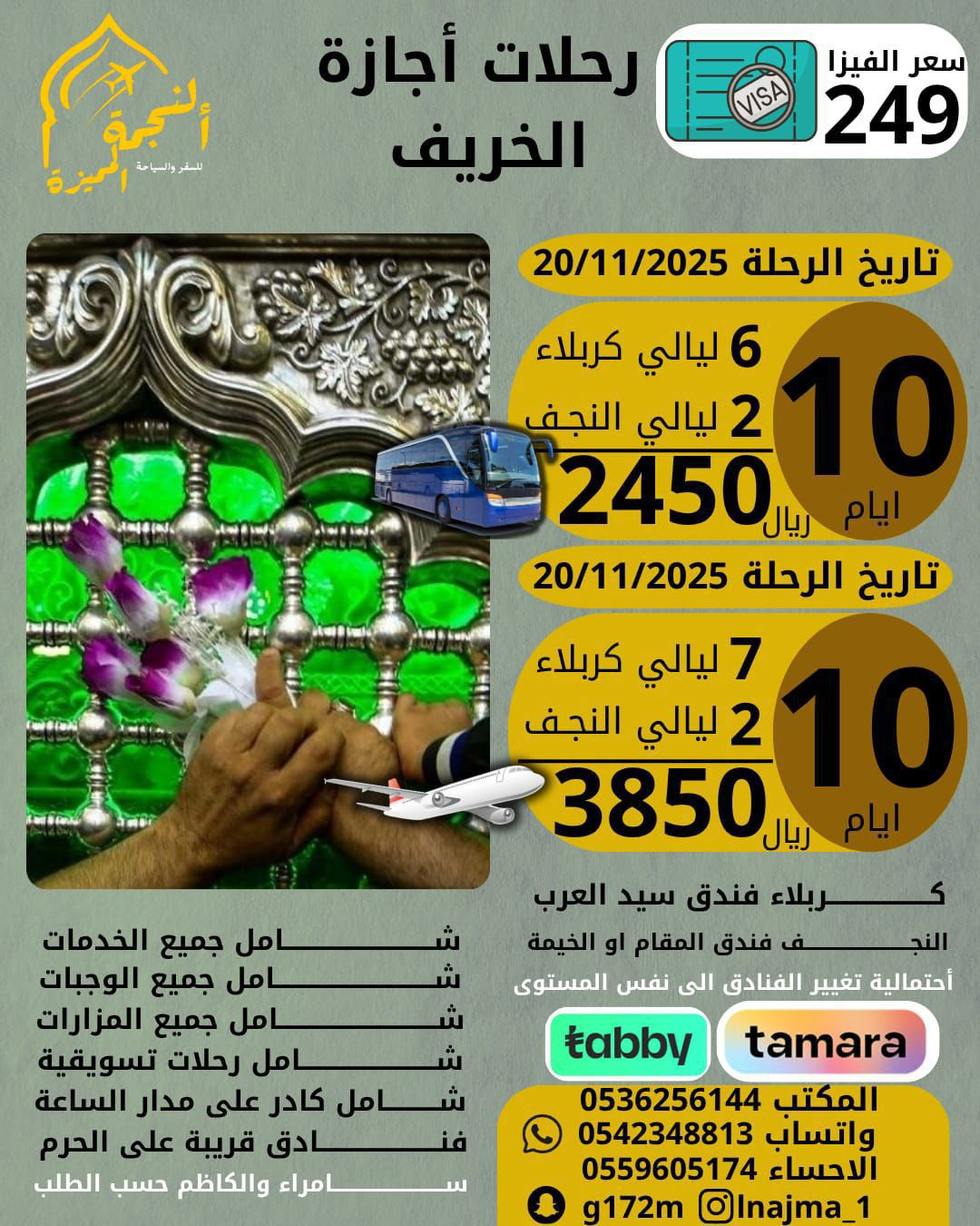 Uploaded Image