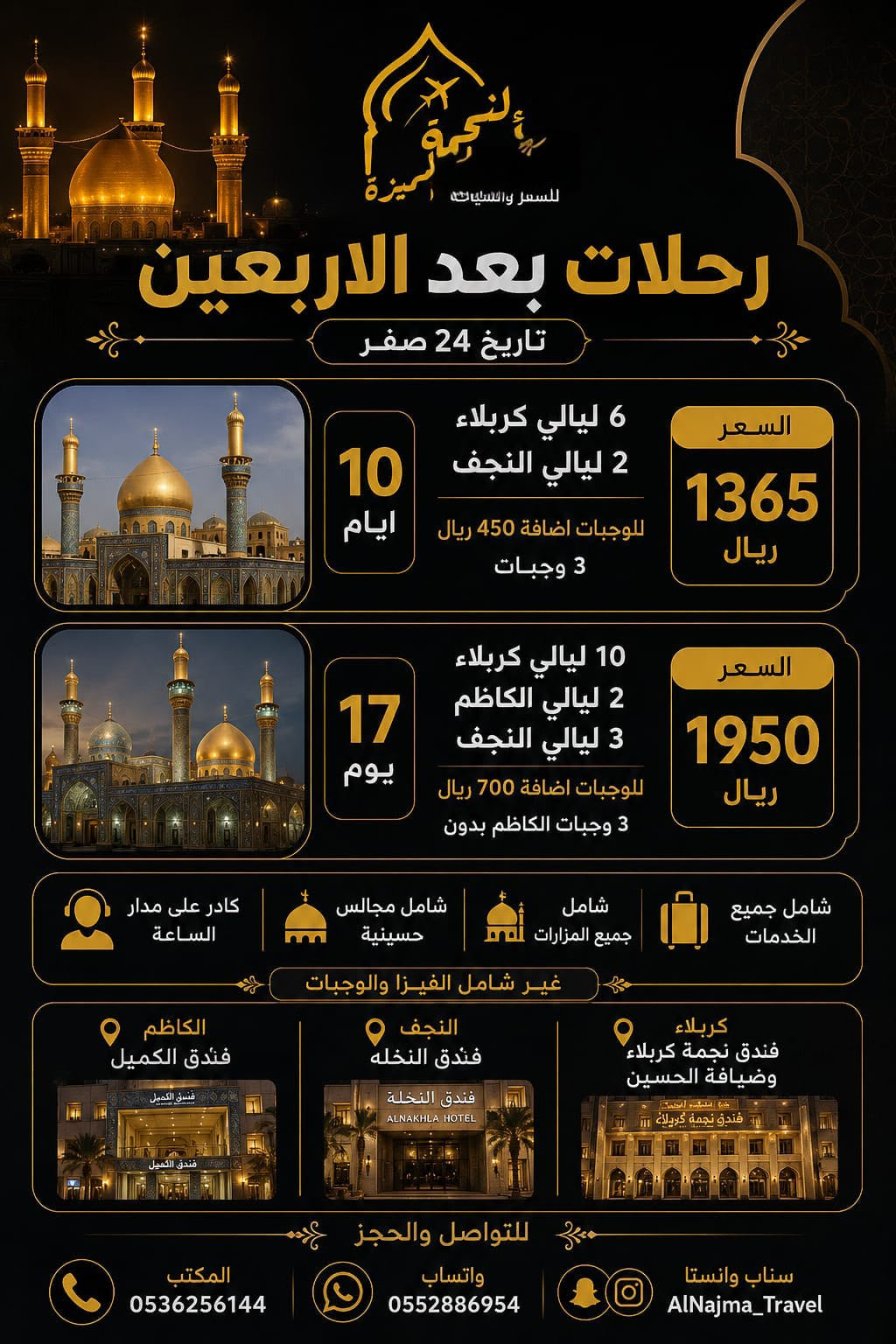 Uploaded Image