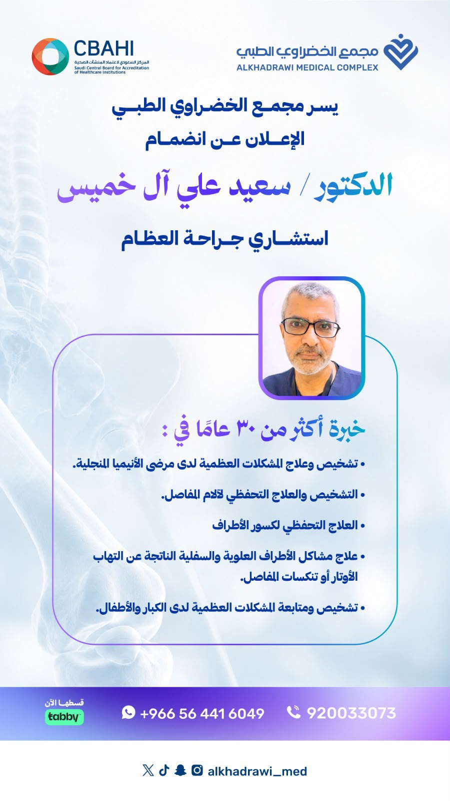 Uploaded Image