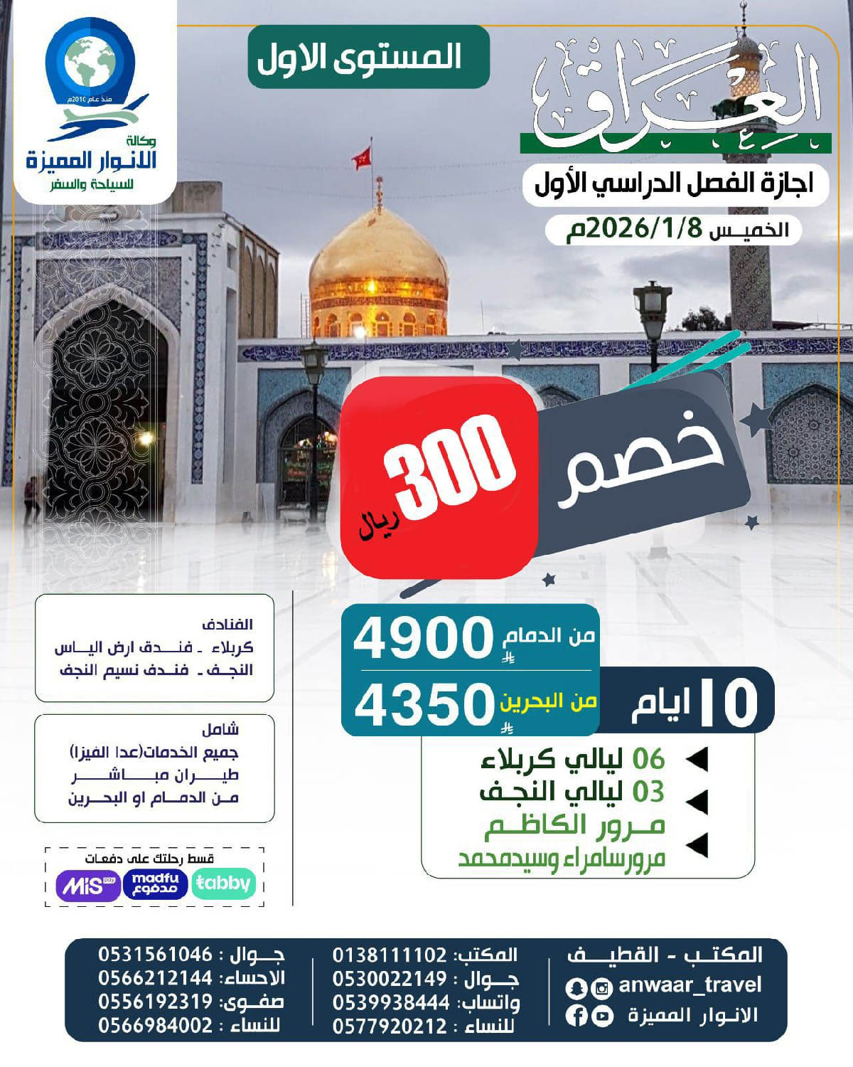 Uploaded Image