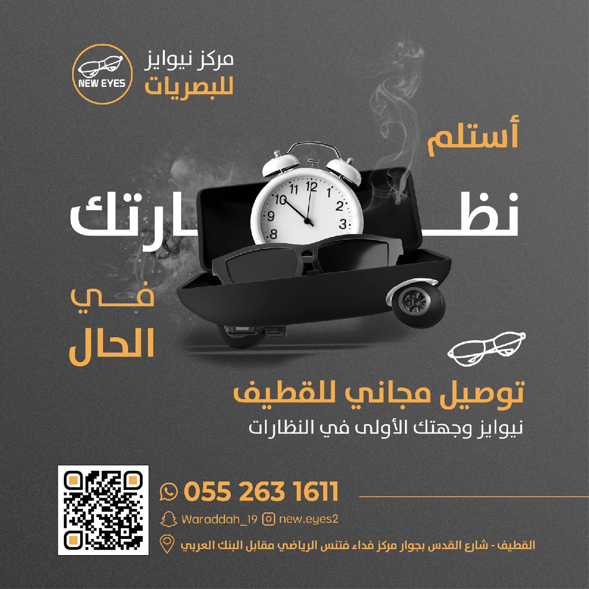 Uploaded Image