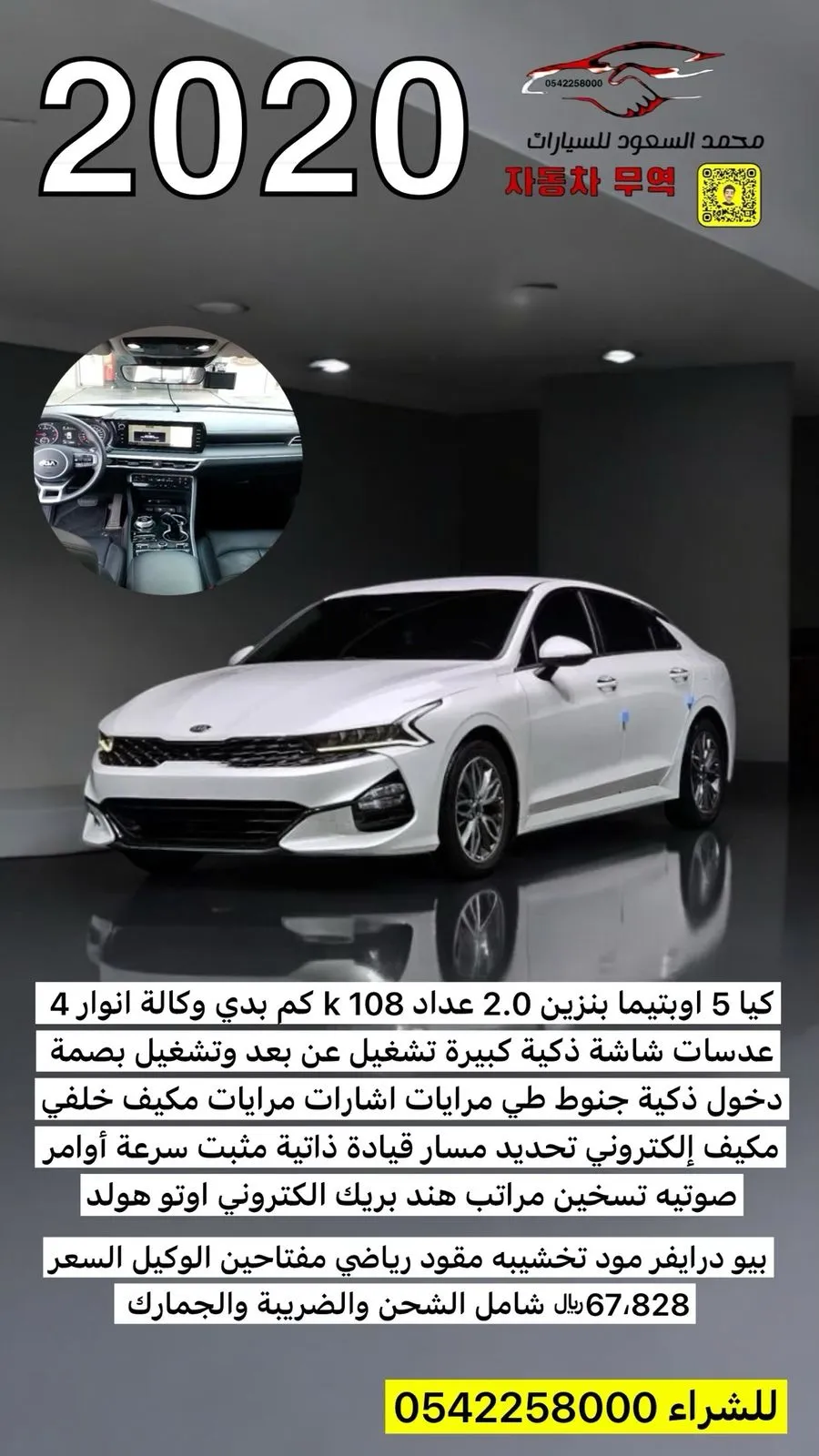 Uploaded Image