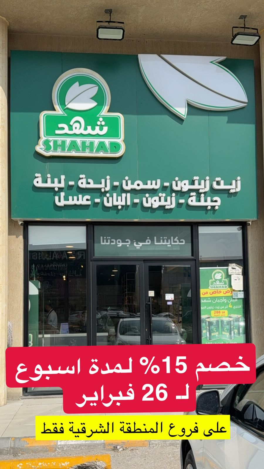 Uploaded Image