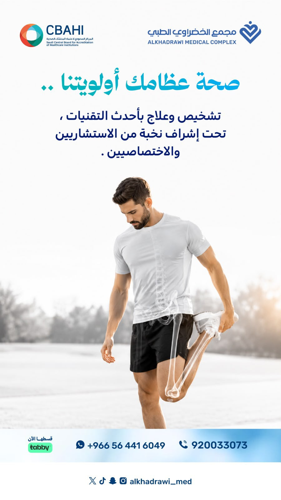 Uploaded Image