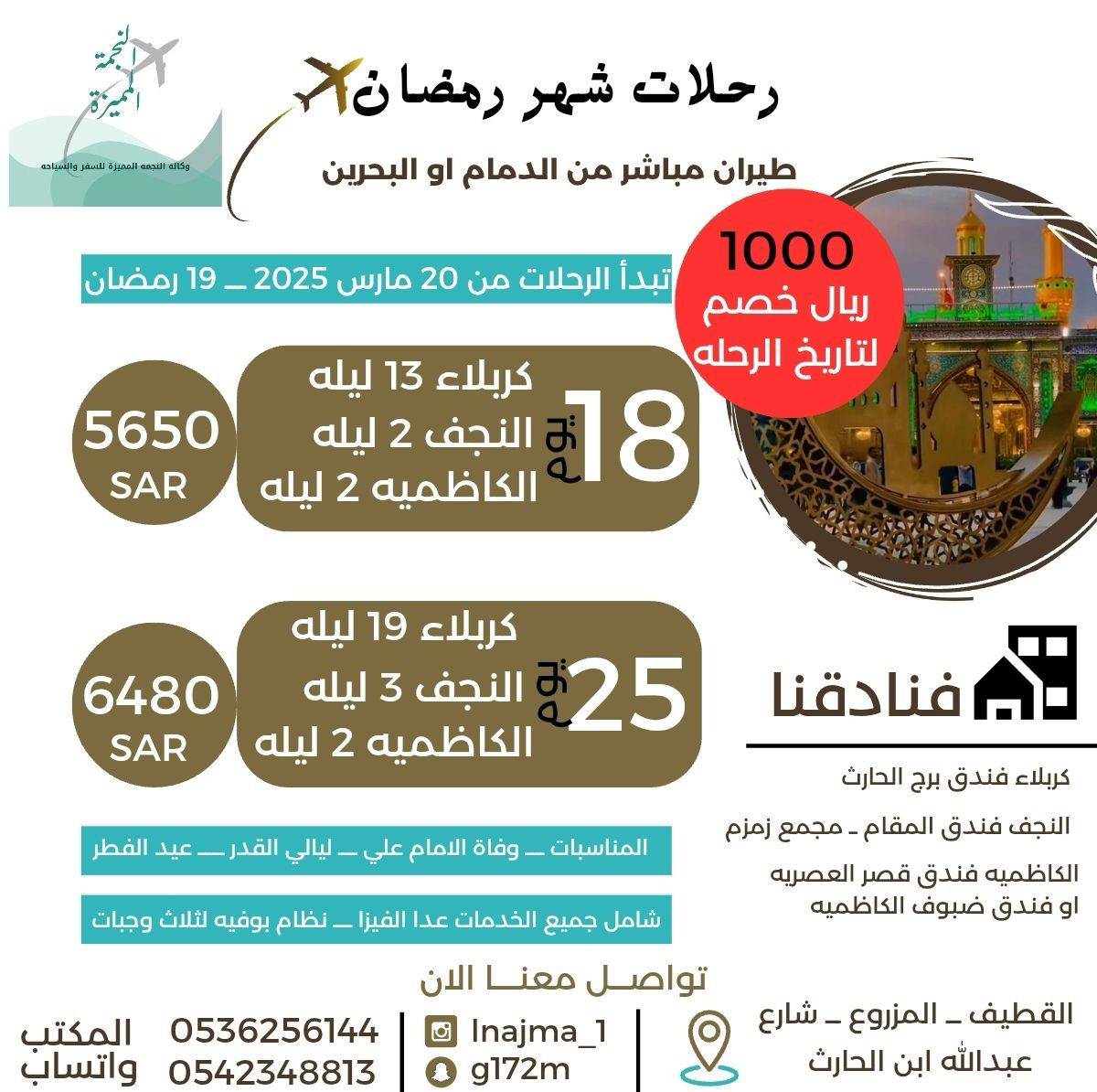 Uploaded Image