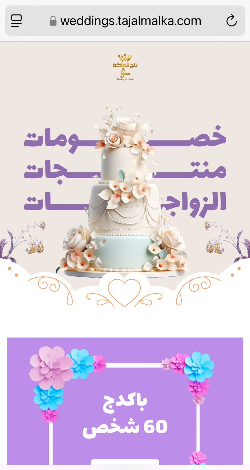 Uploaded Image