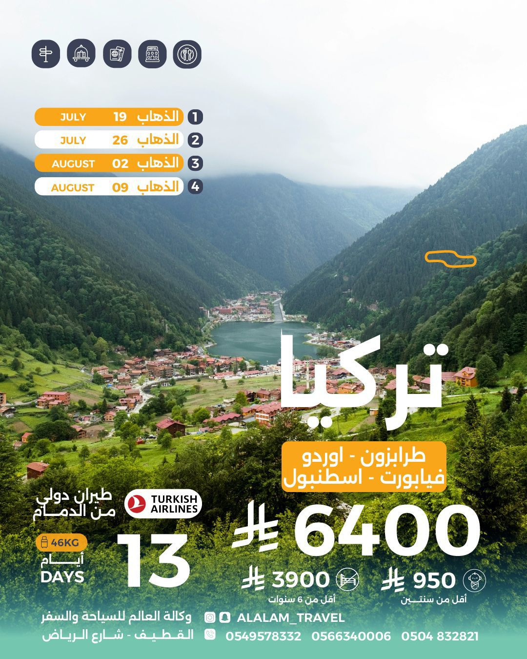 Uploaded Image