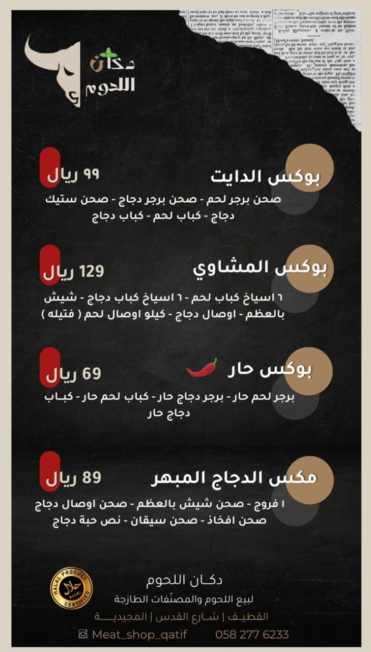 Uploaded Image