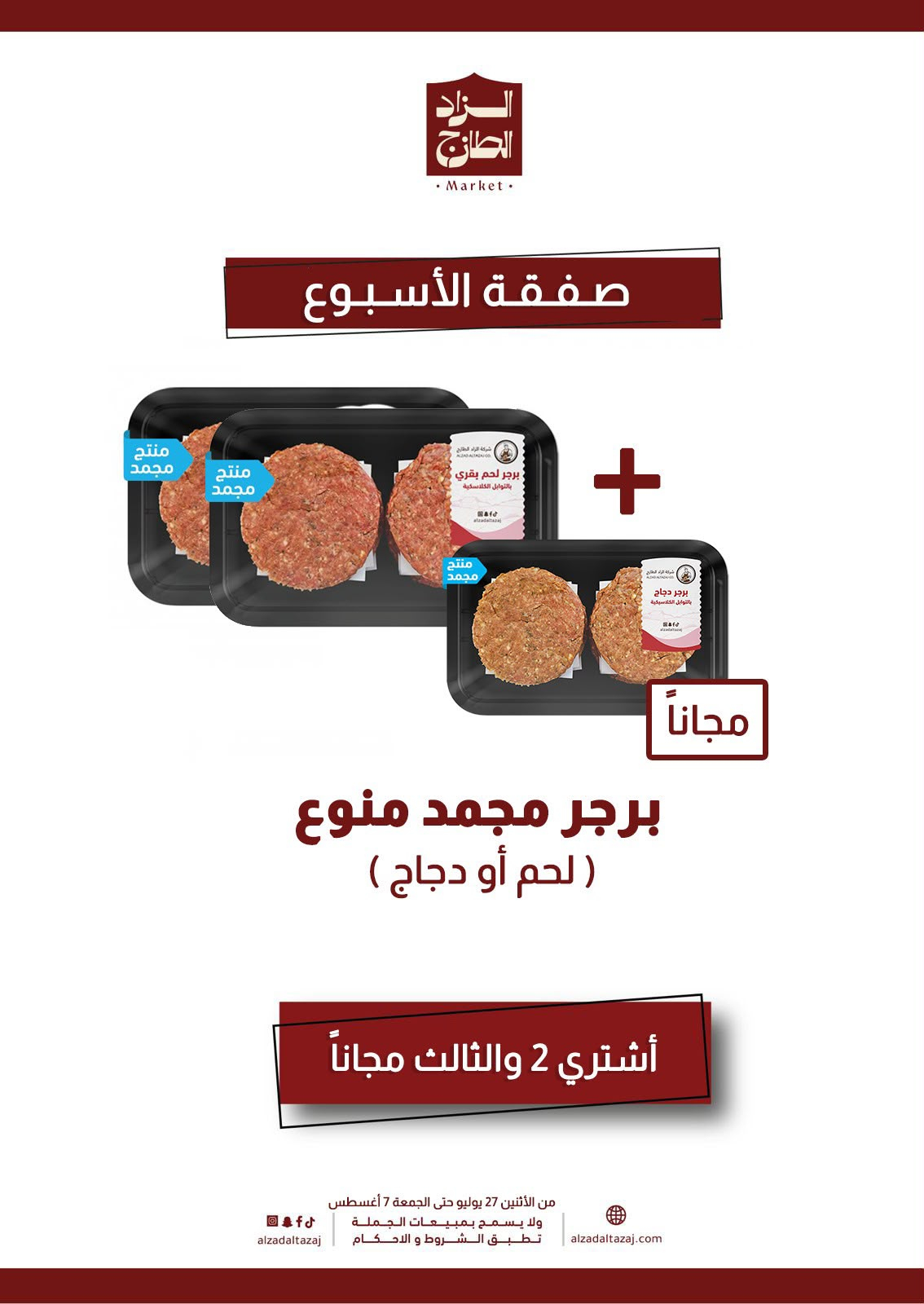 Uploaded Image