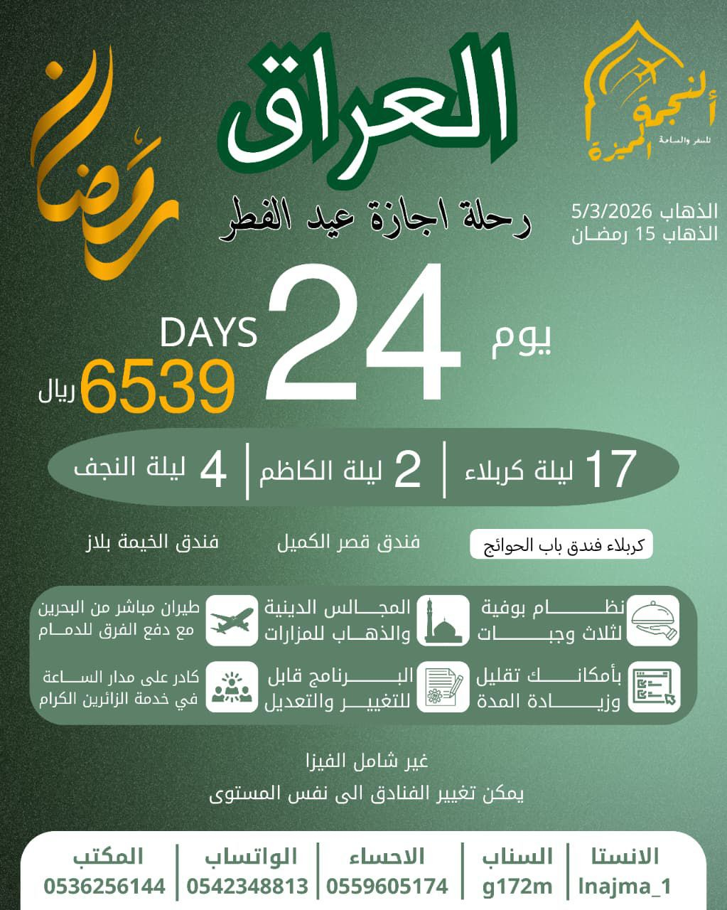 Uploaded Image
