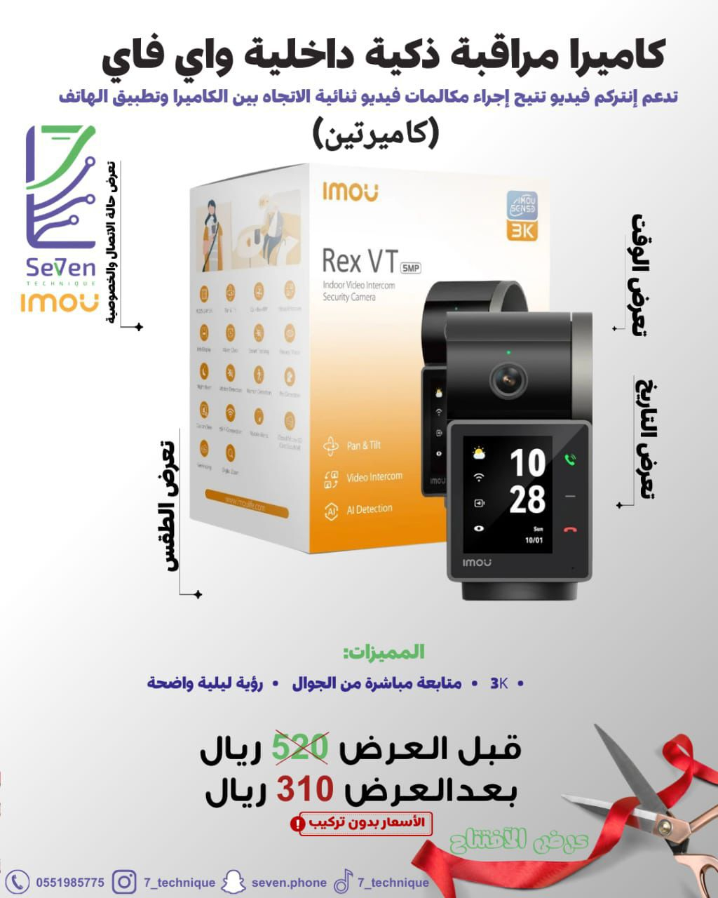 Uploaded Image