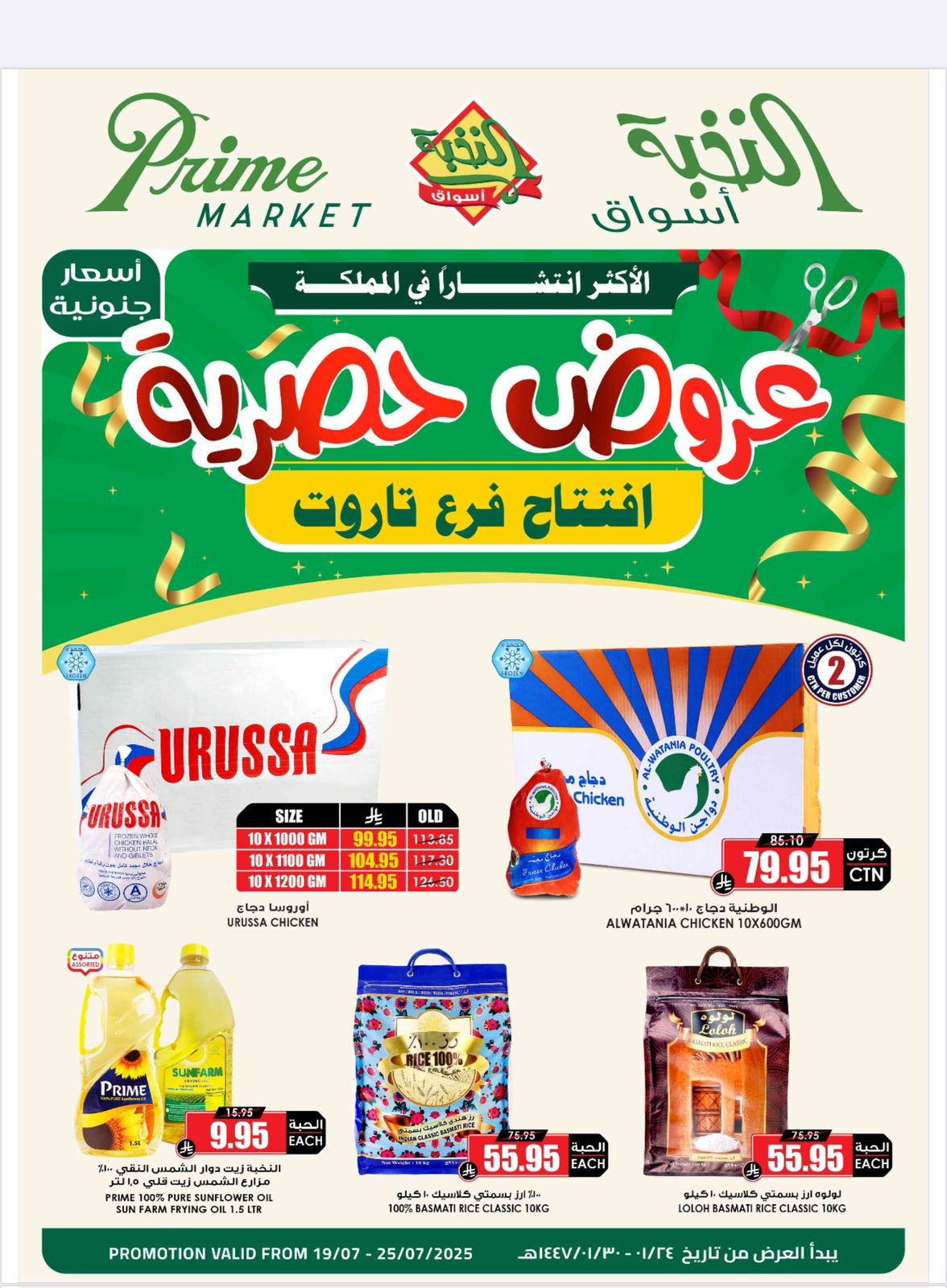 Uploaded Image