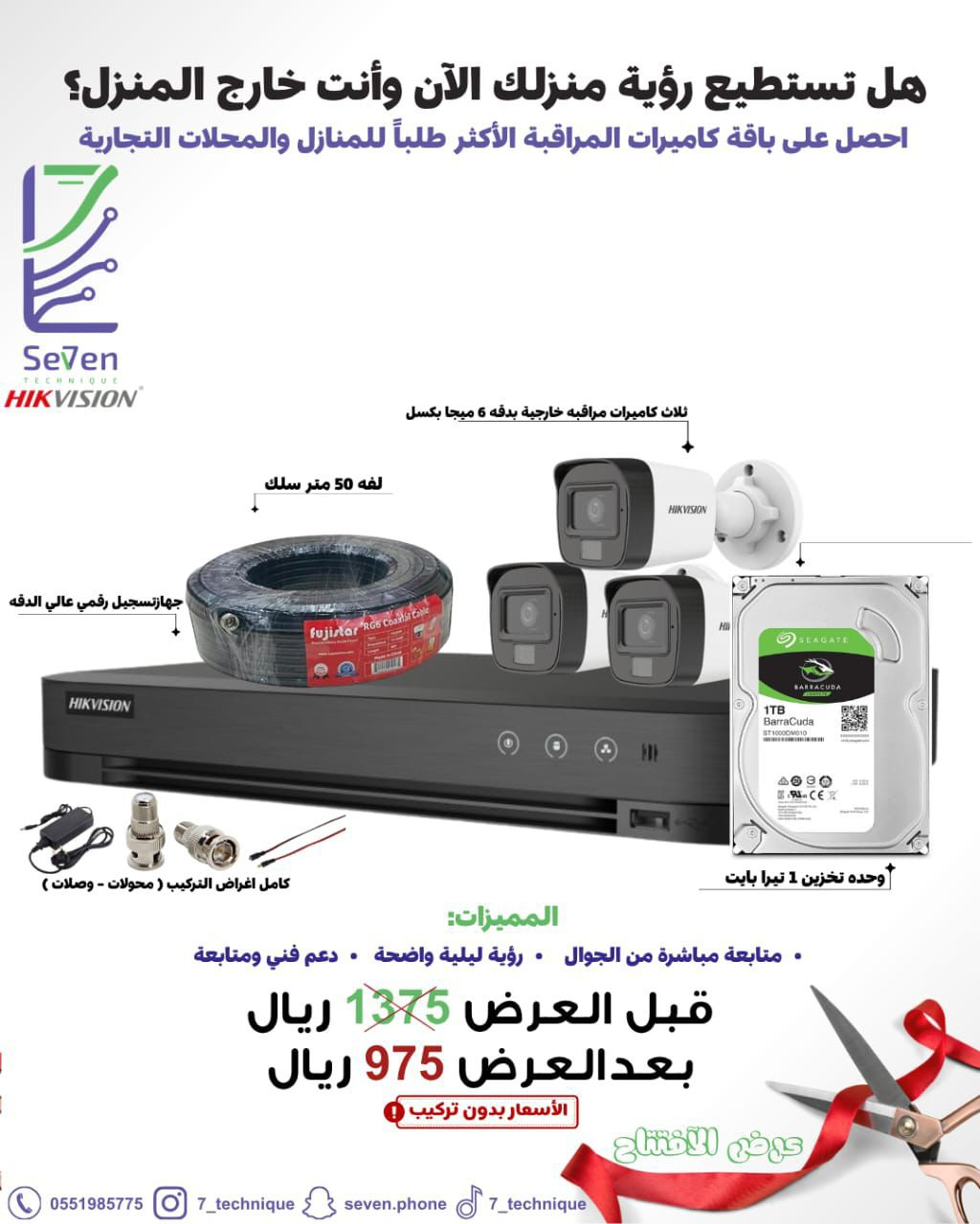 Uploaded Image