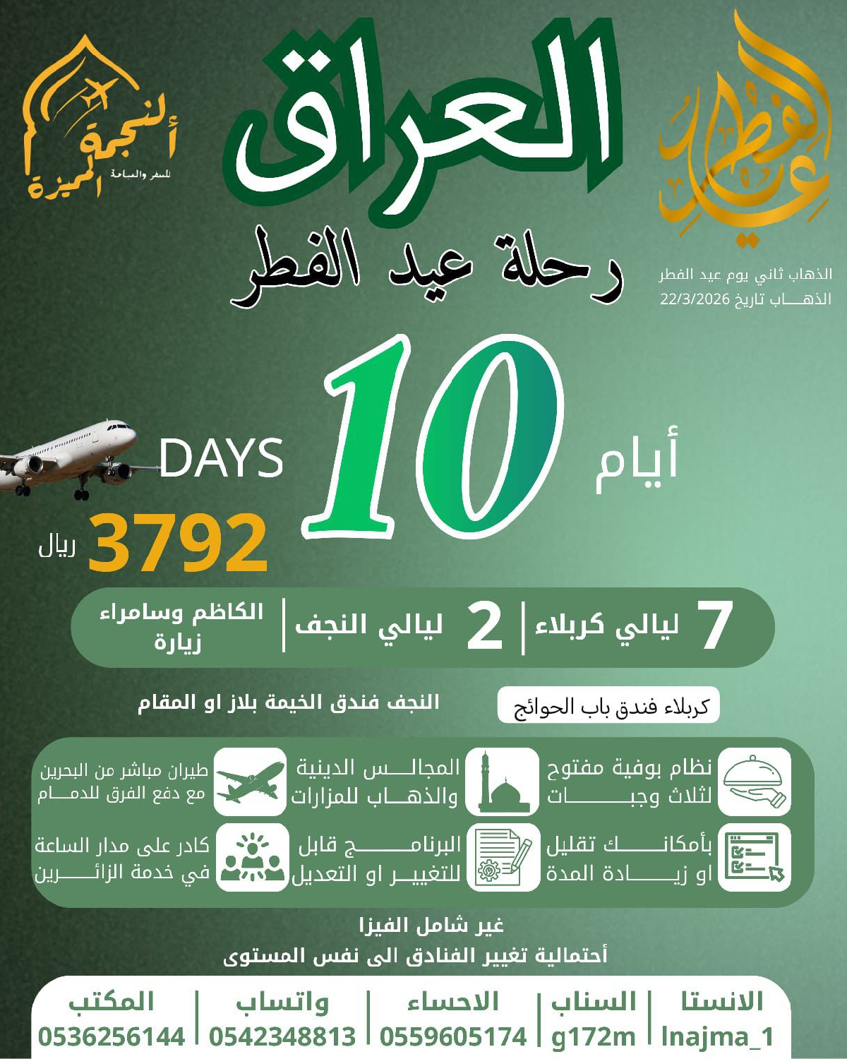 Uploaded Image