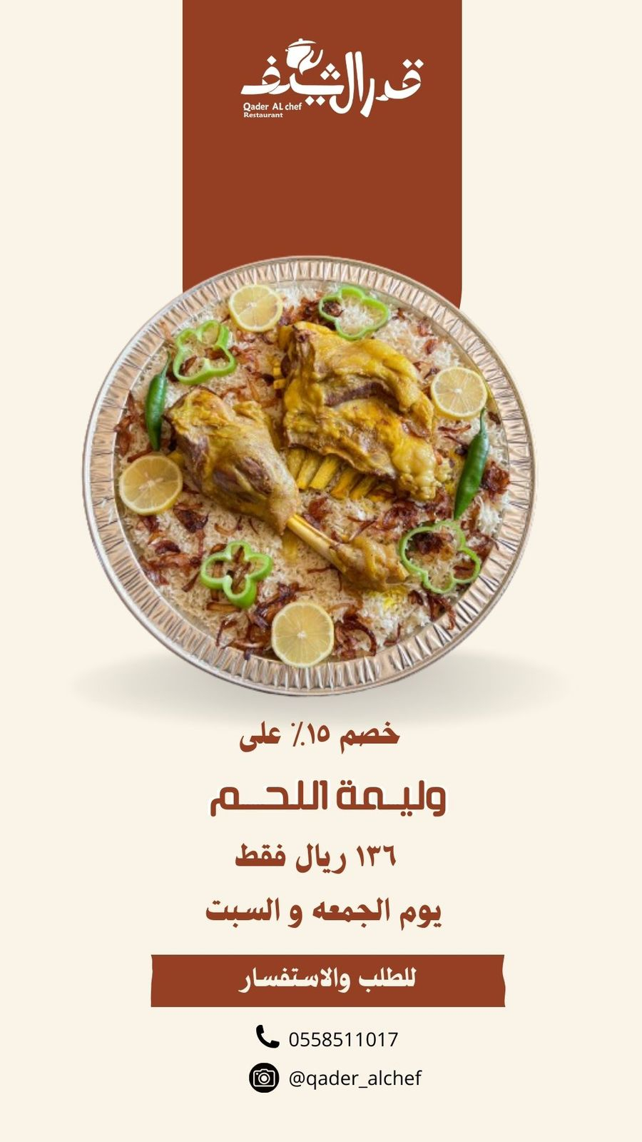 Uploaded Image
