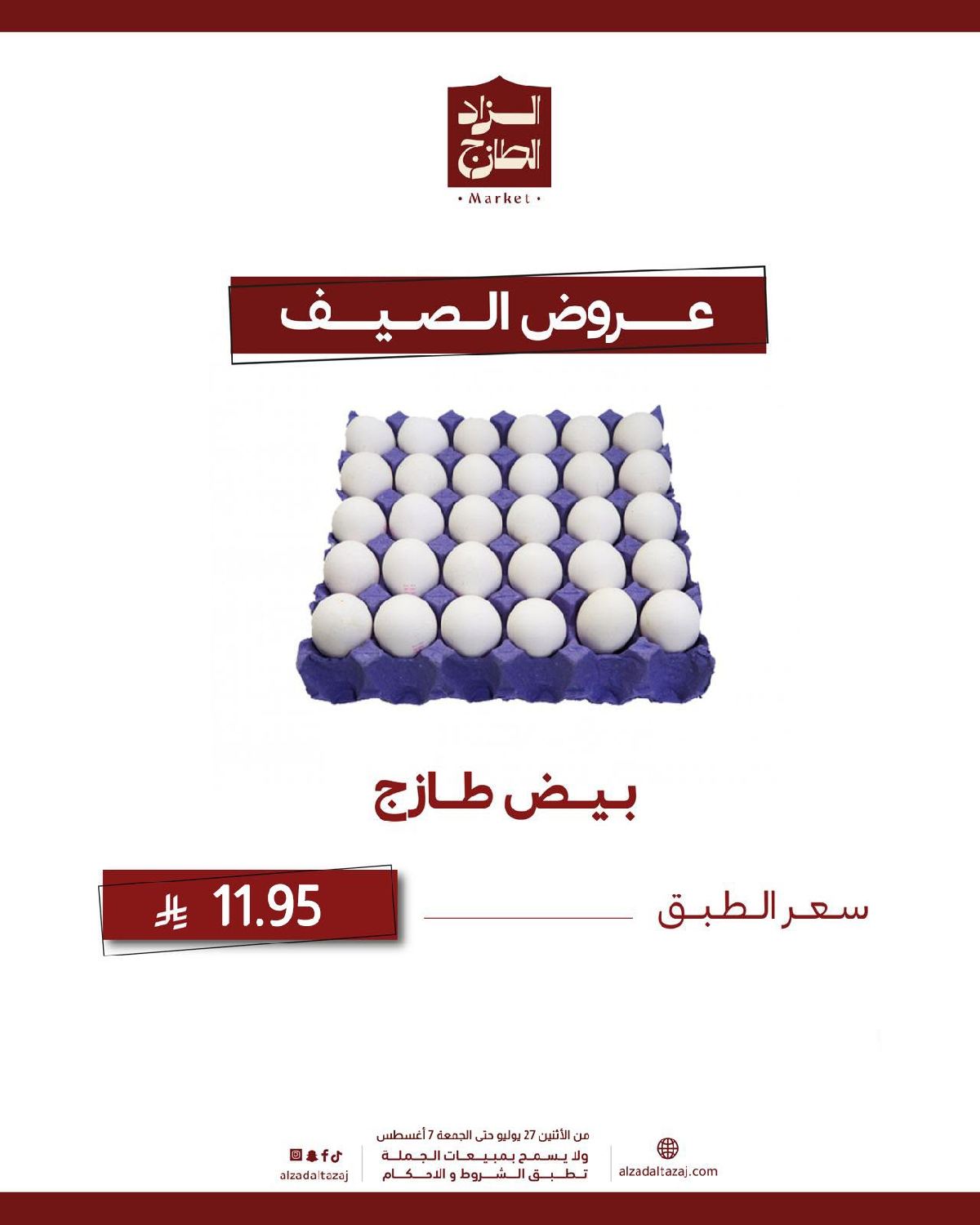 Uploaded Image