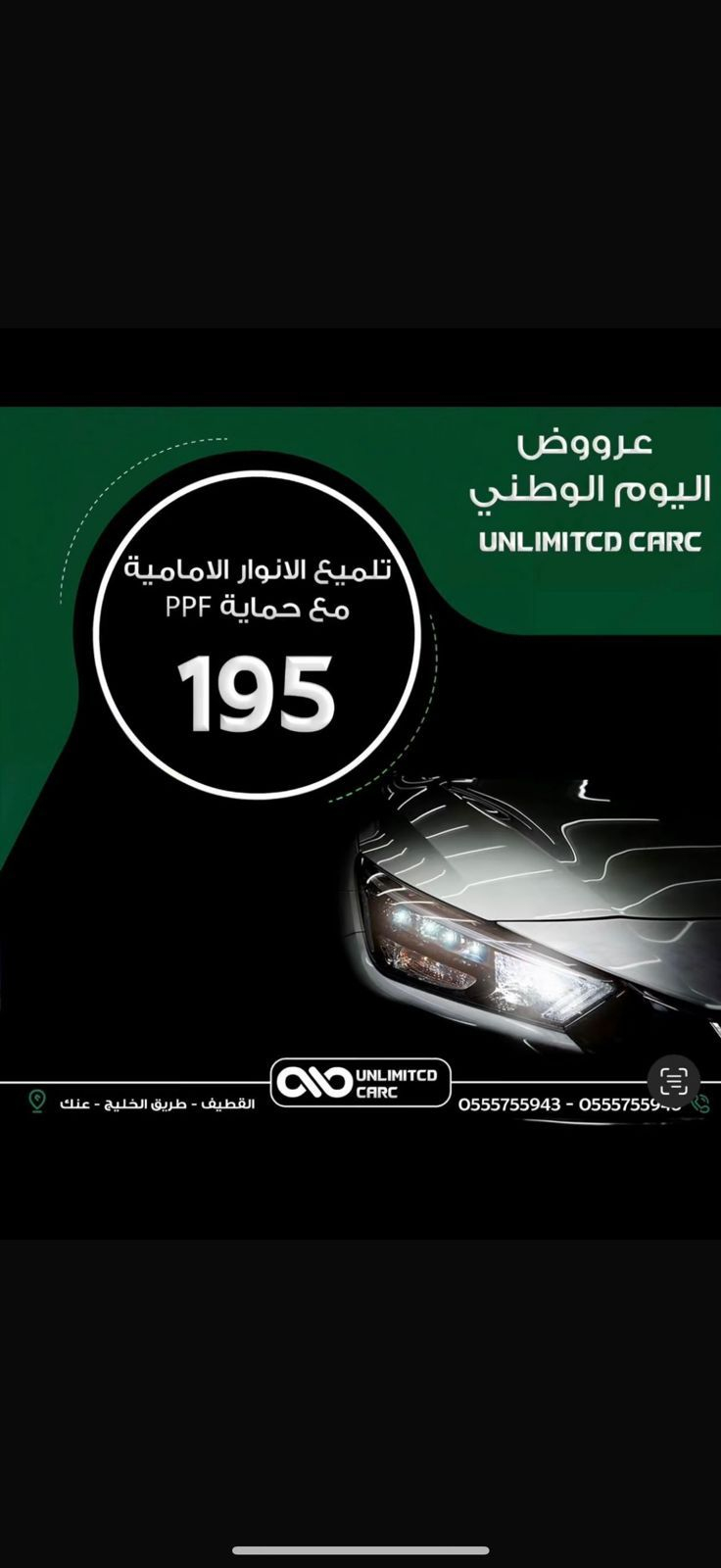 Uploaded Image