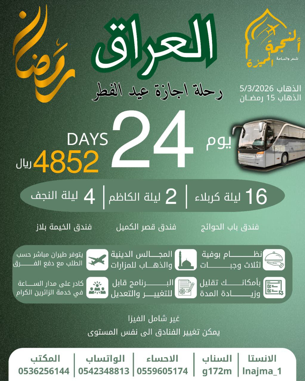 Uploaded Image