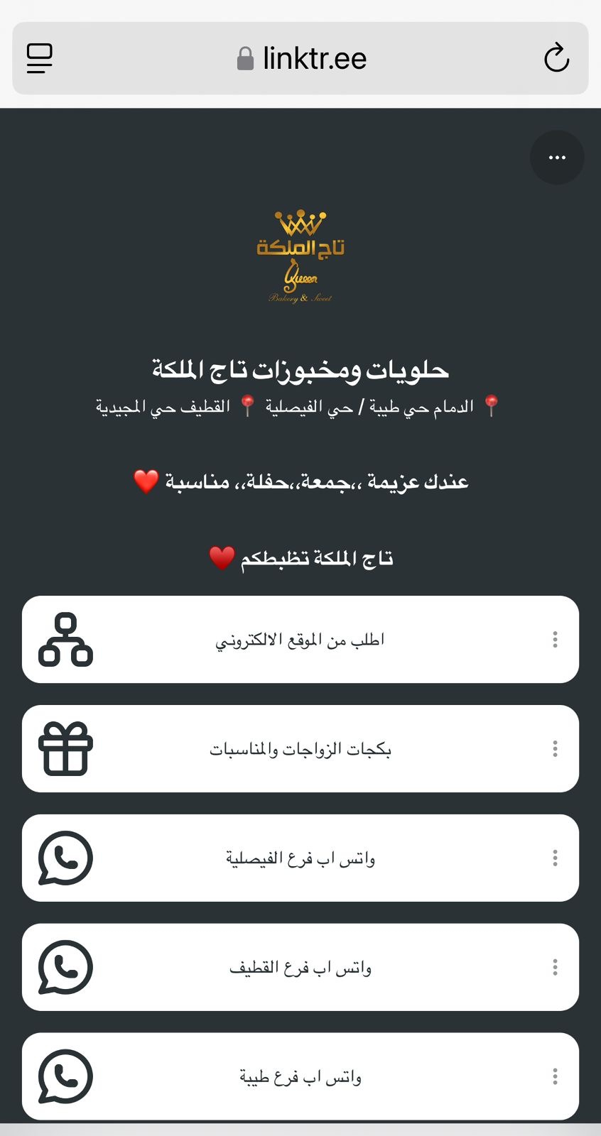 Uploaded Image
