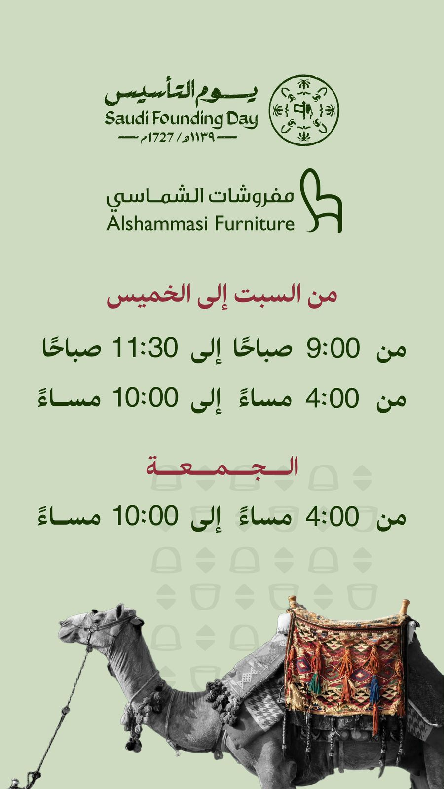 Uploaded Image