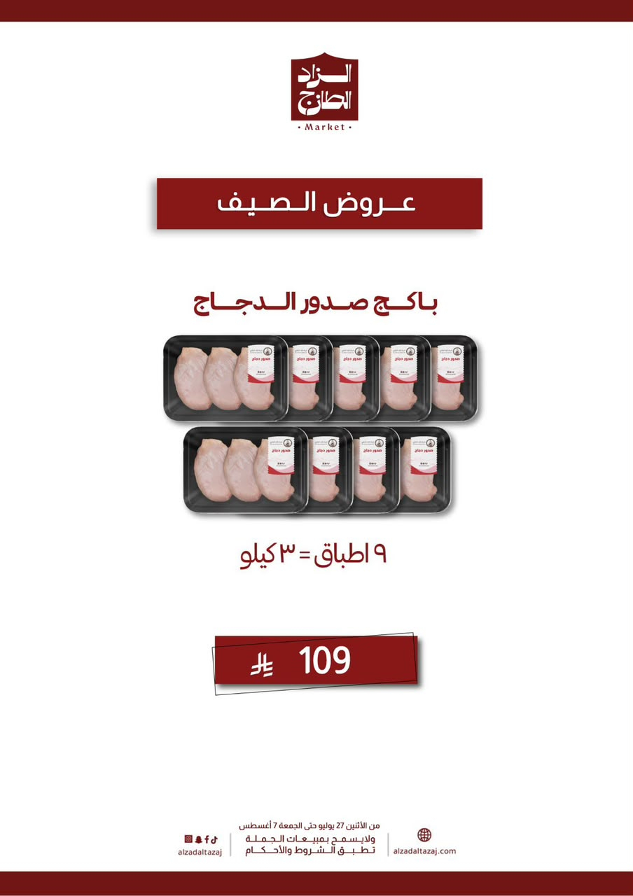Uploaded Image