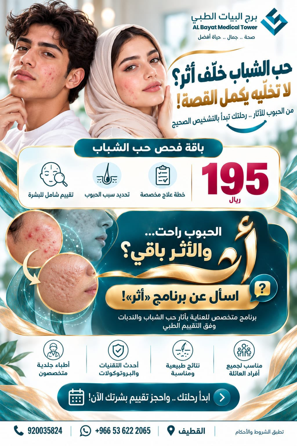 Uploaded Image